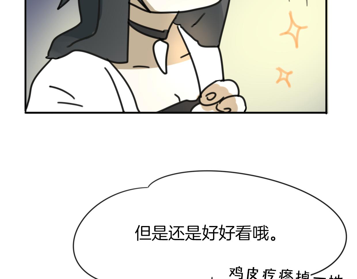 第40话 那个世界的你37