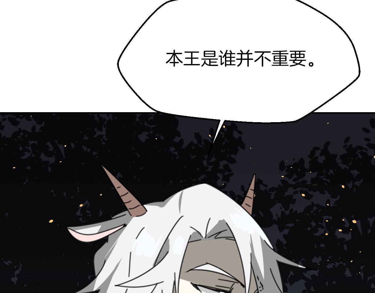 第59话 告白！100