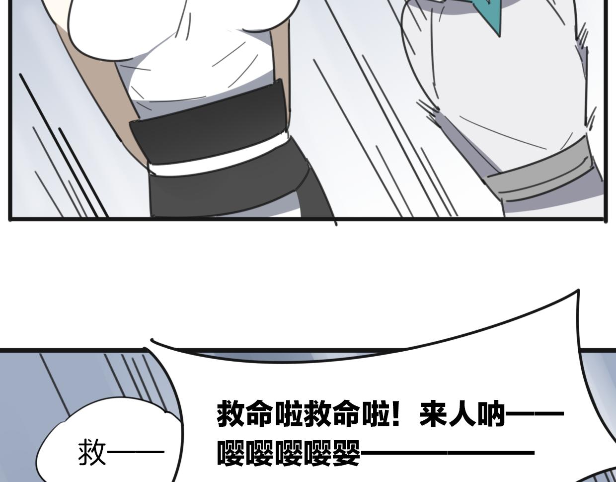 第33话 扮猪吃虎52