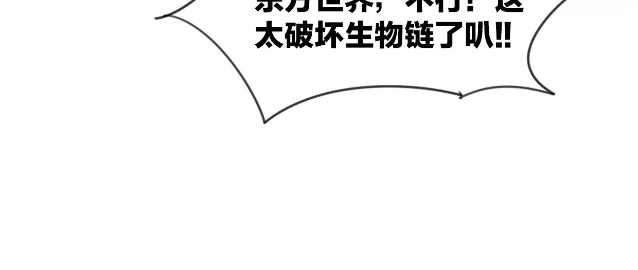第54话 黑市94