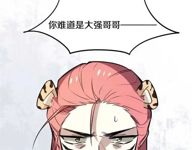 番外篇 小白回来了41