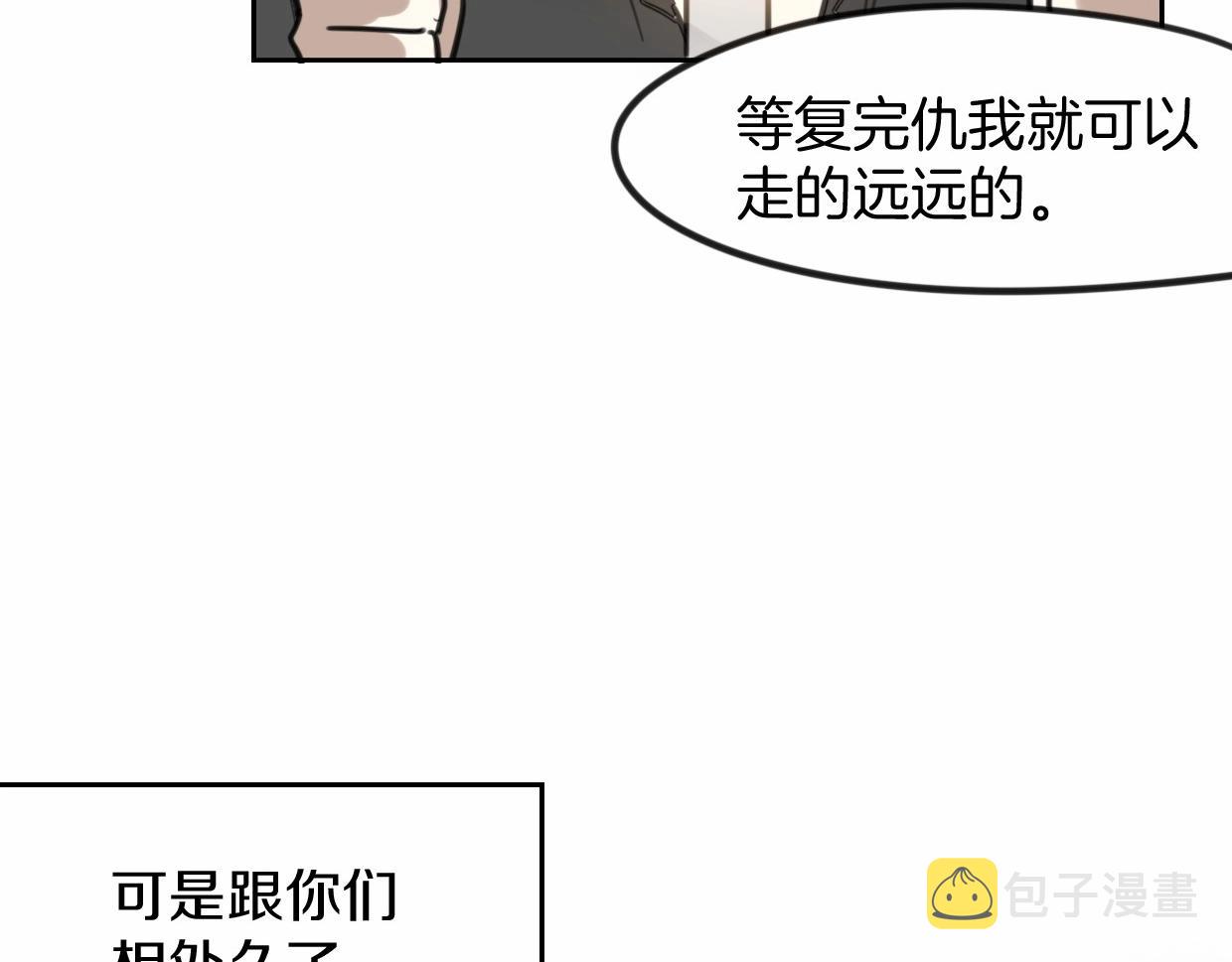 第80话 钥之灵78