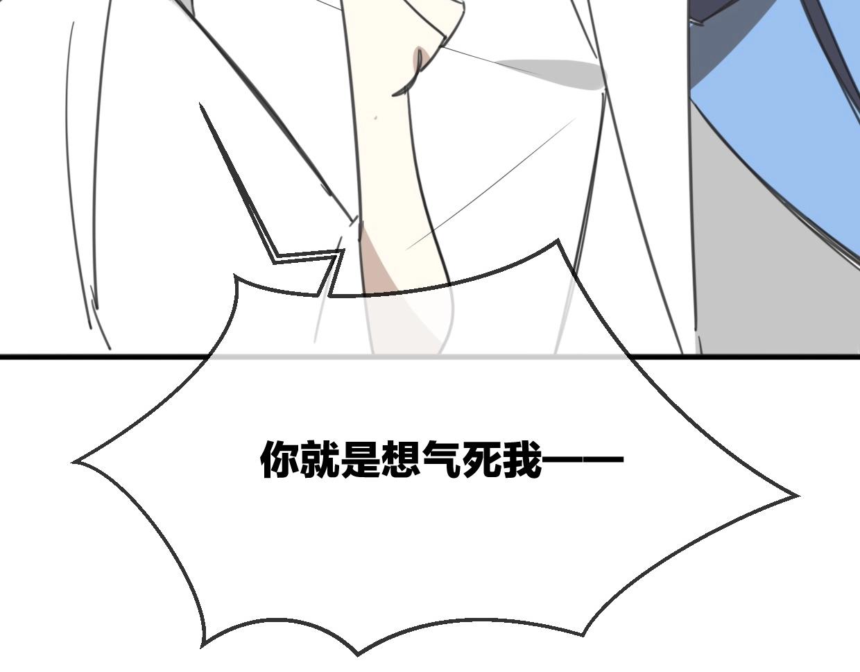 第64话 你的答复117