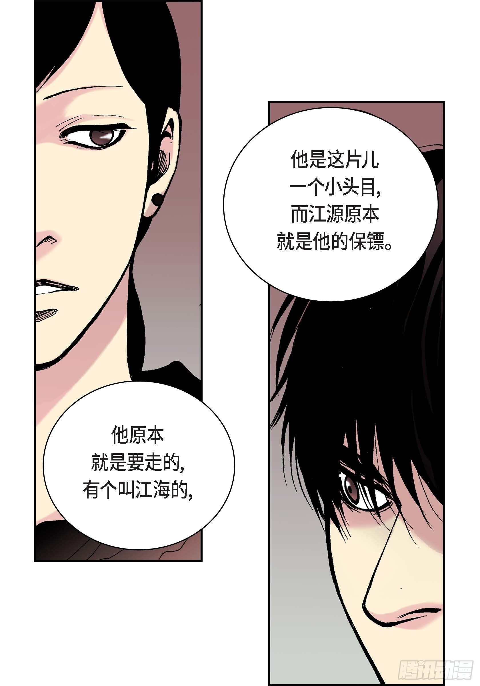 21 第21话46