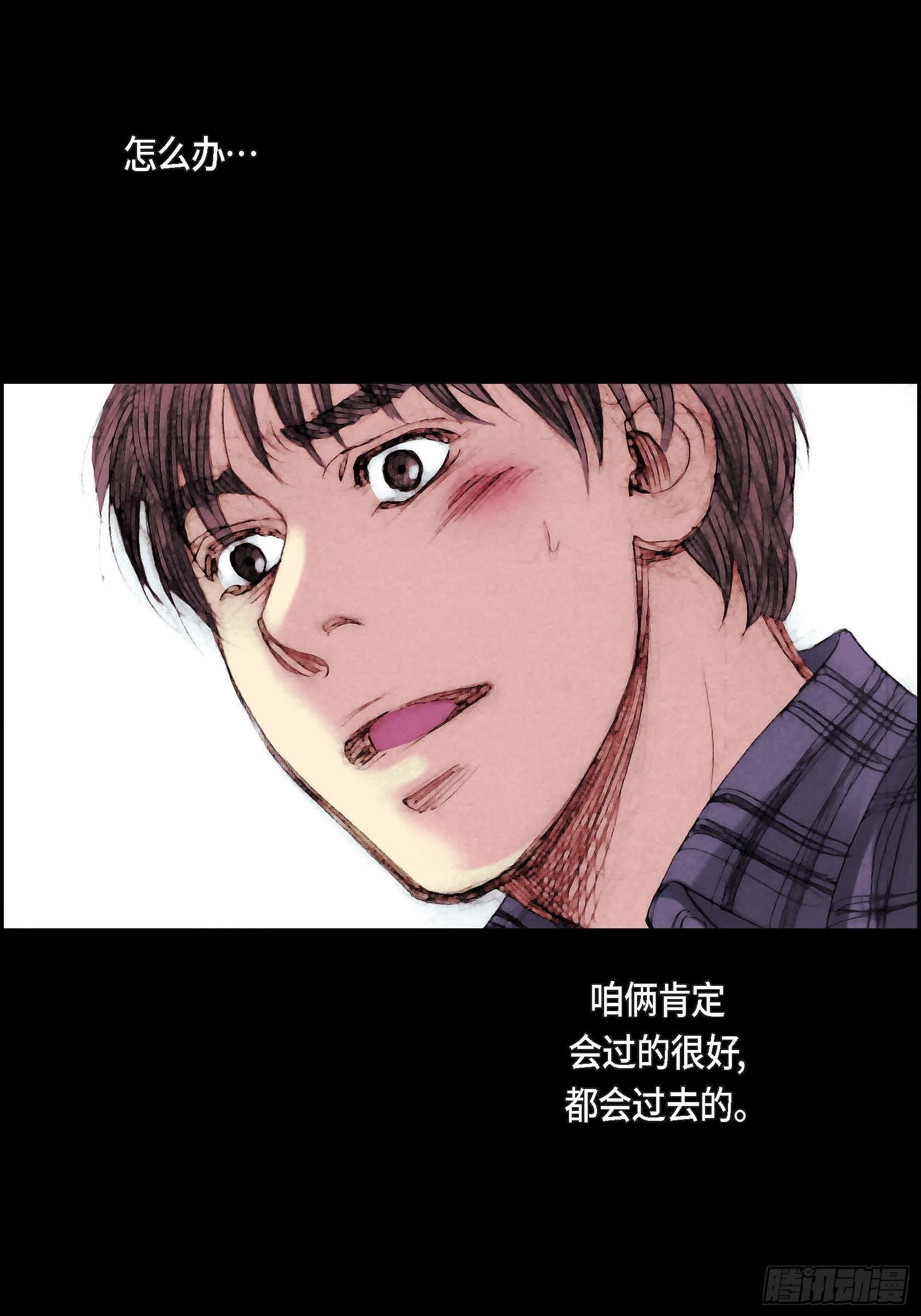 12 第12话37