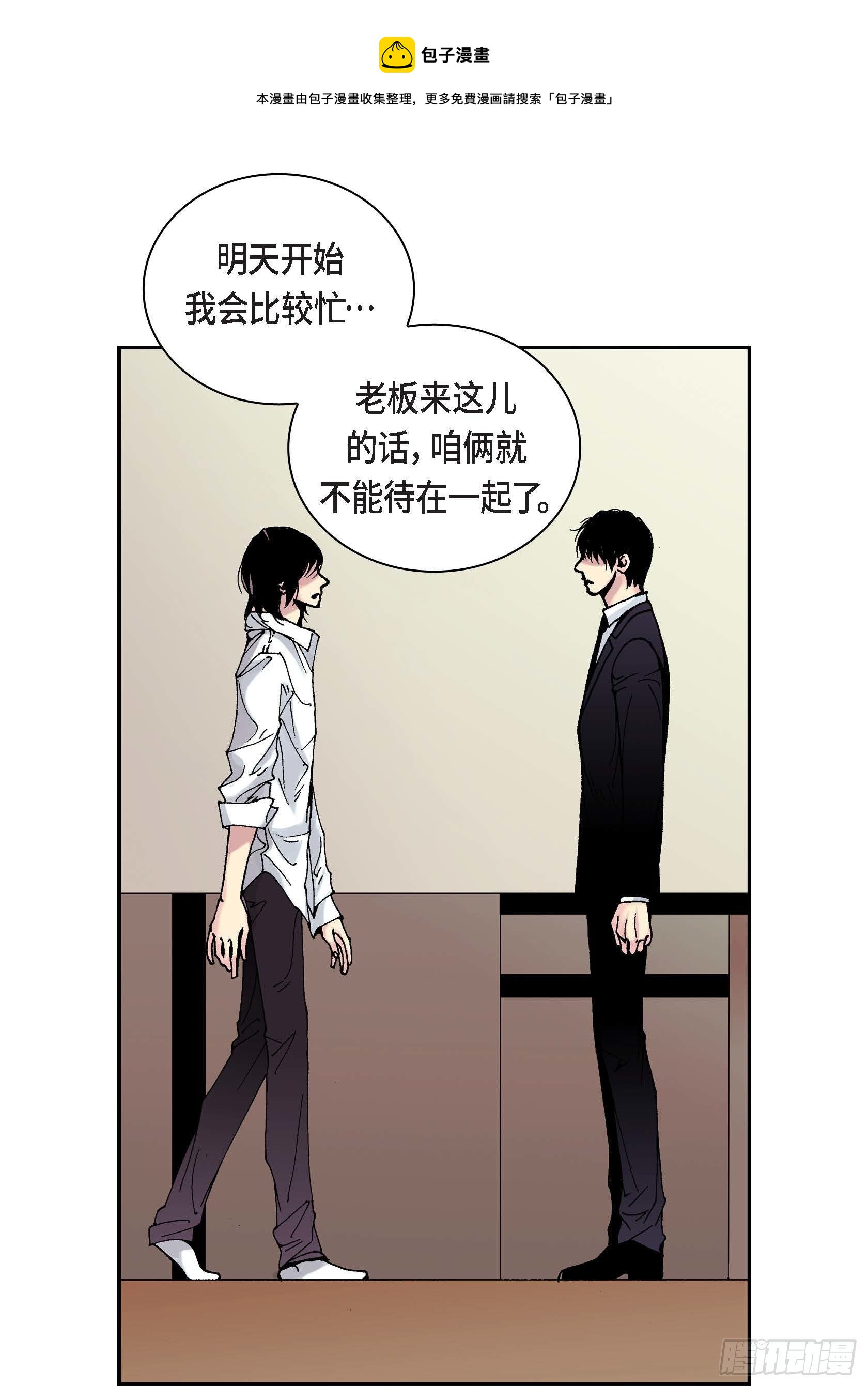 26 第26话20