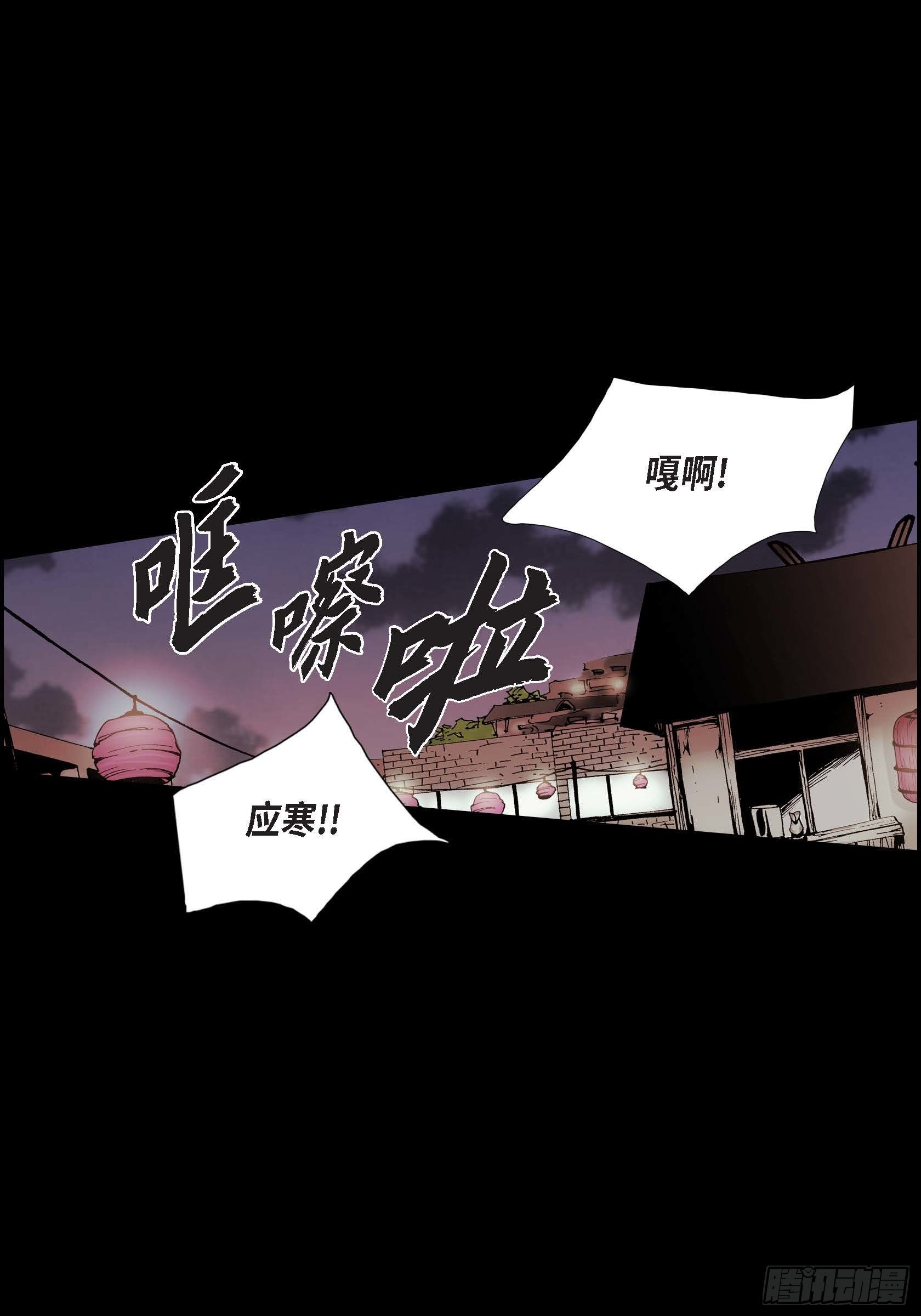 20 第20话18