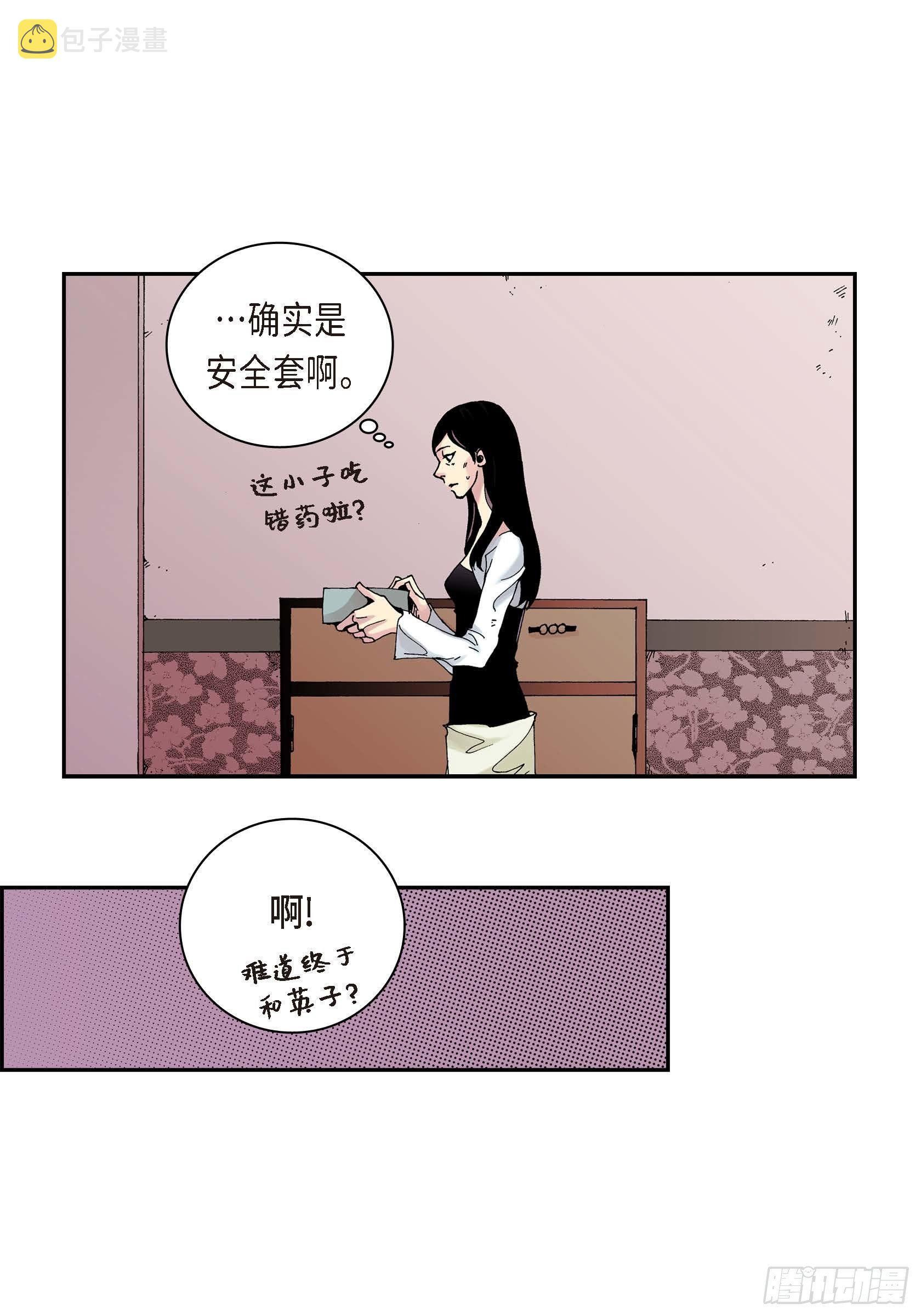 14 第14话18