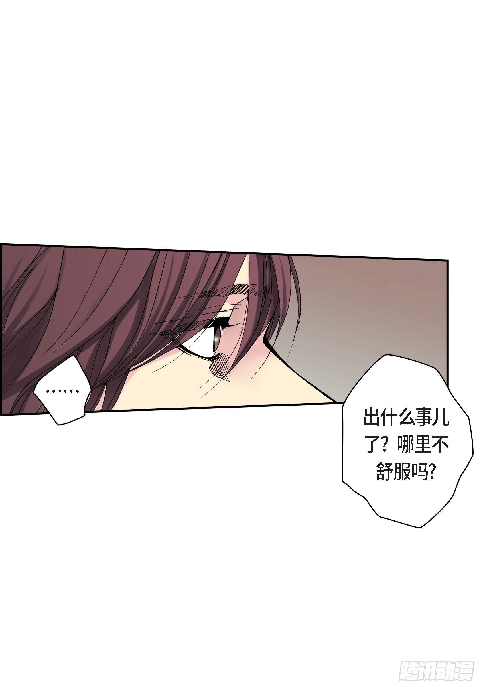 29 第29话33