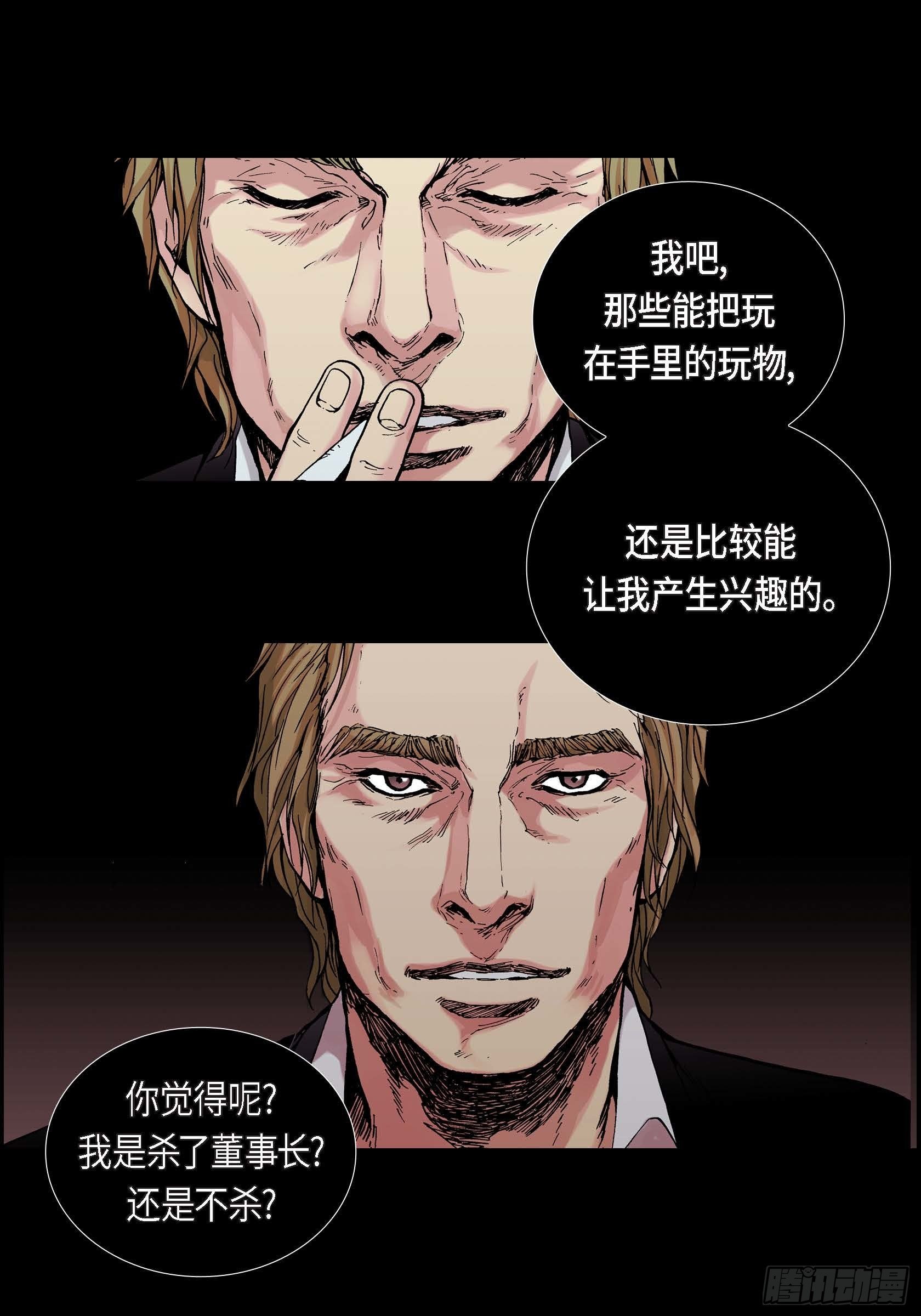 26 第26话41