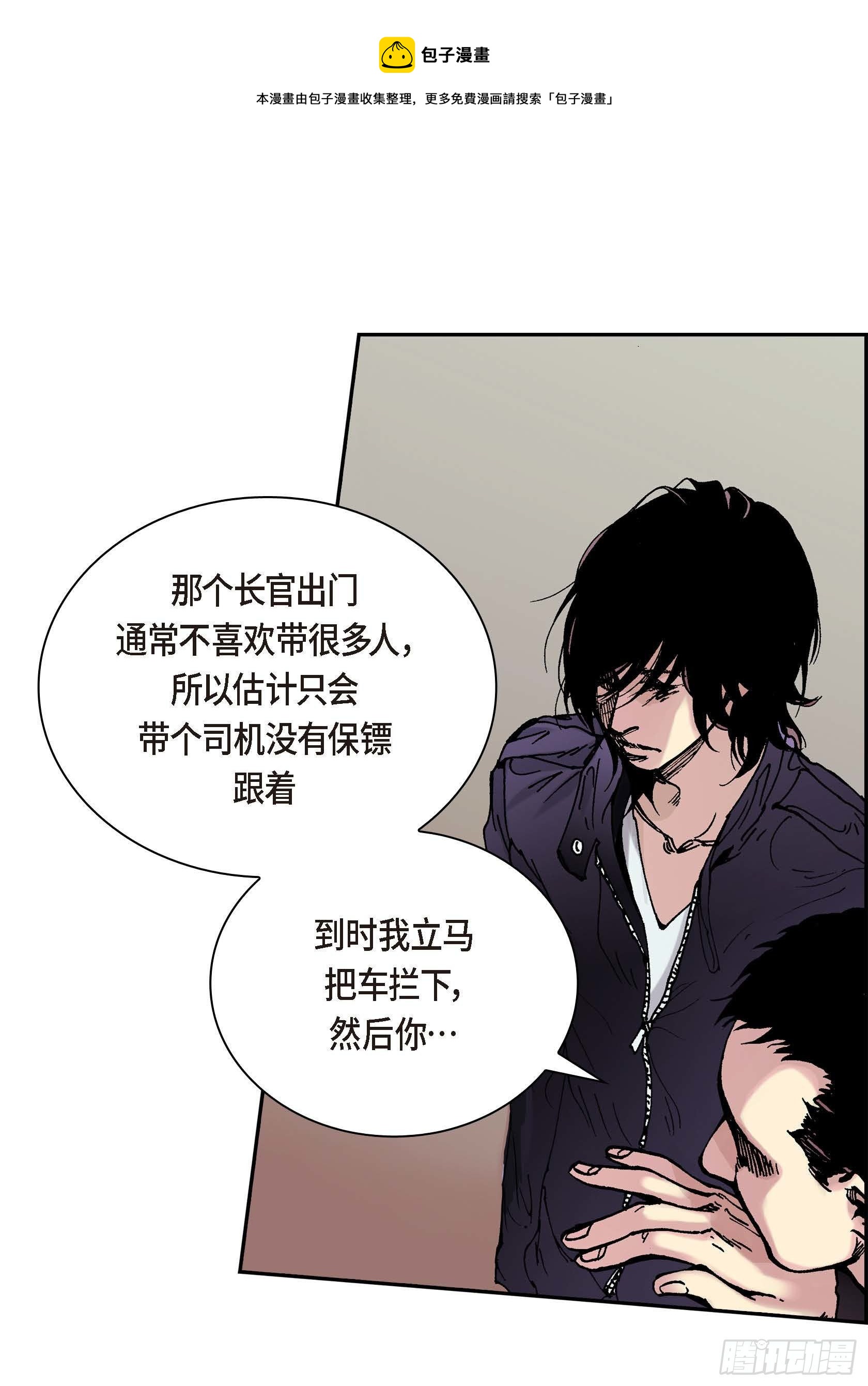 32 第32话24