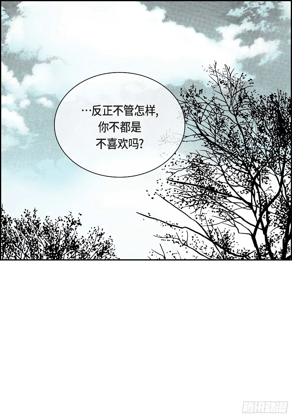 09 第9话15