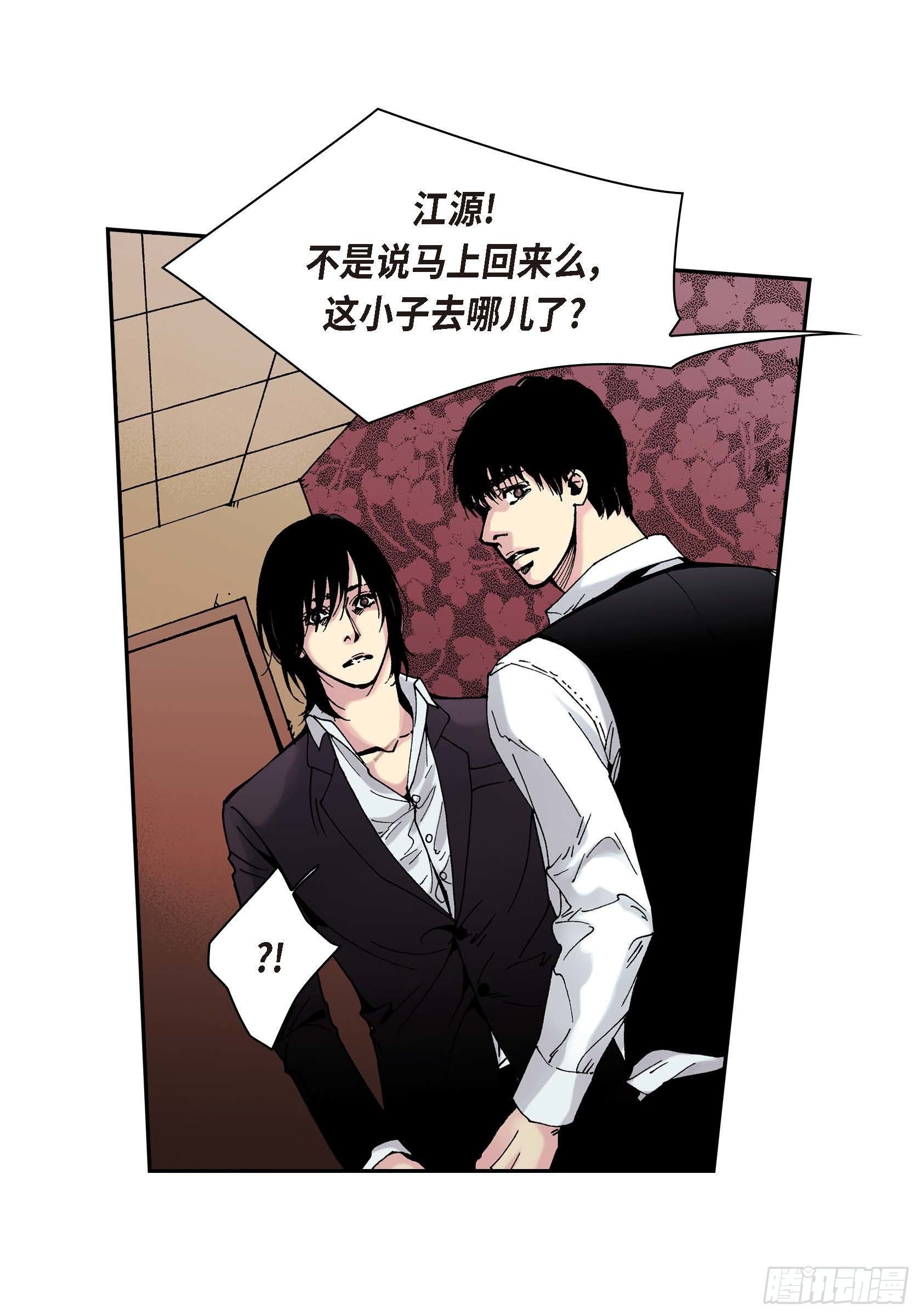 32 第32话38