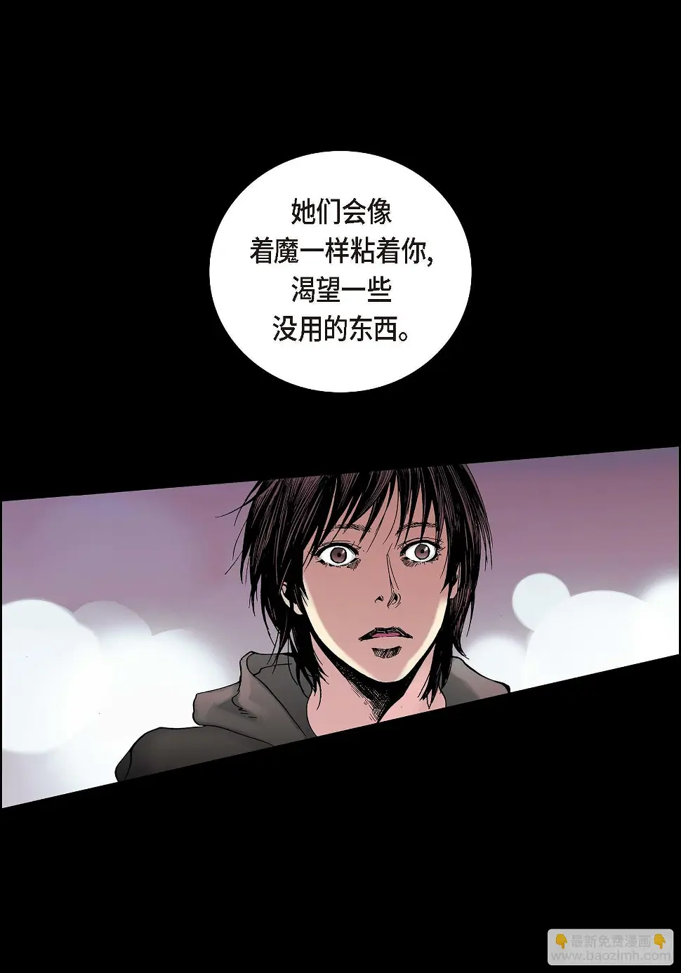 08 第8话35