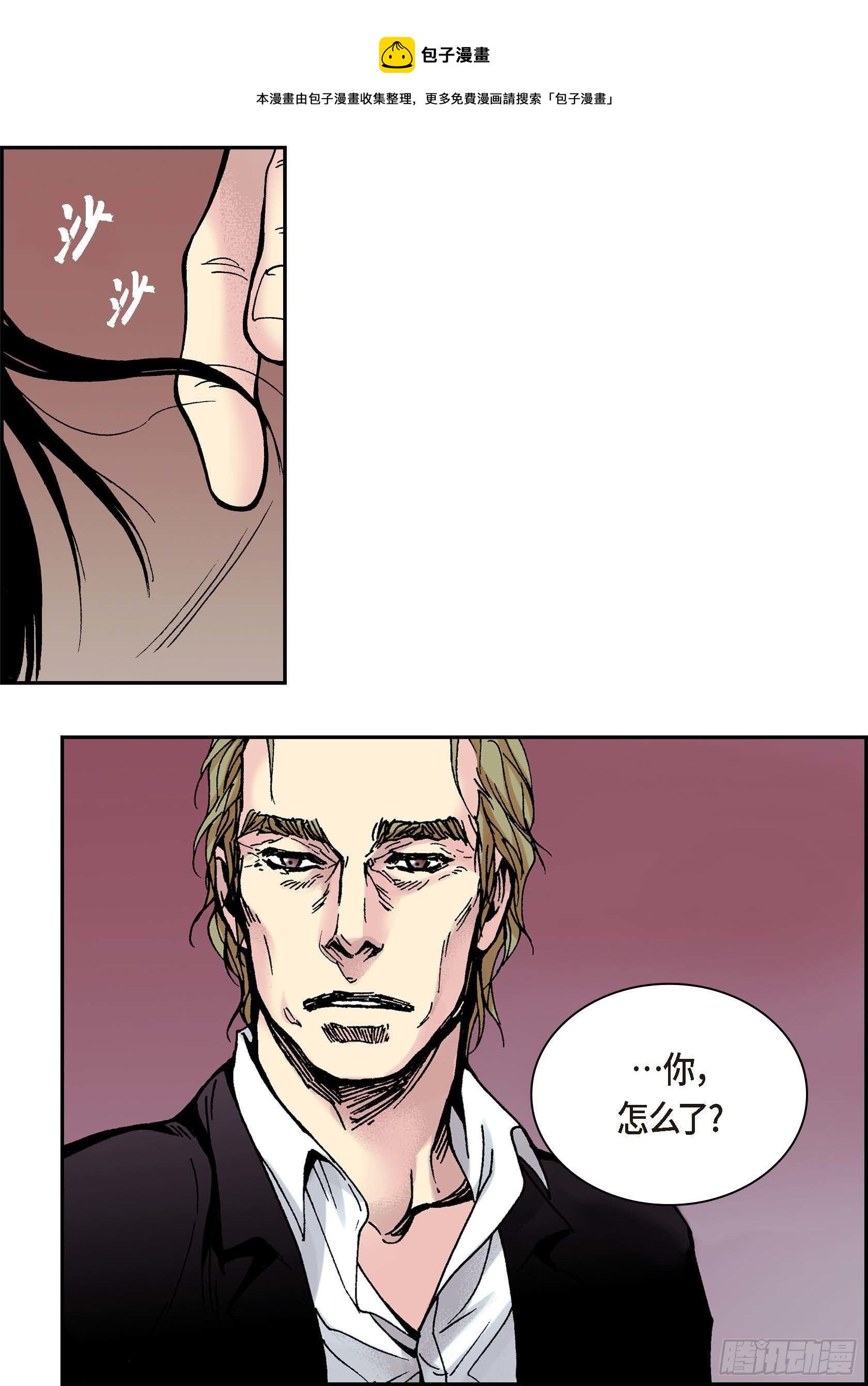 28 第28话24