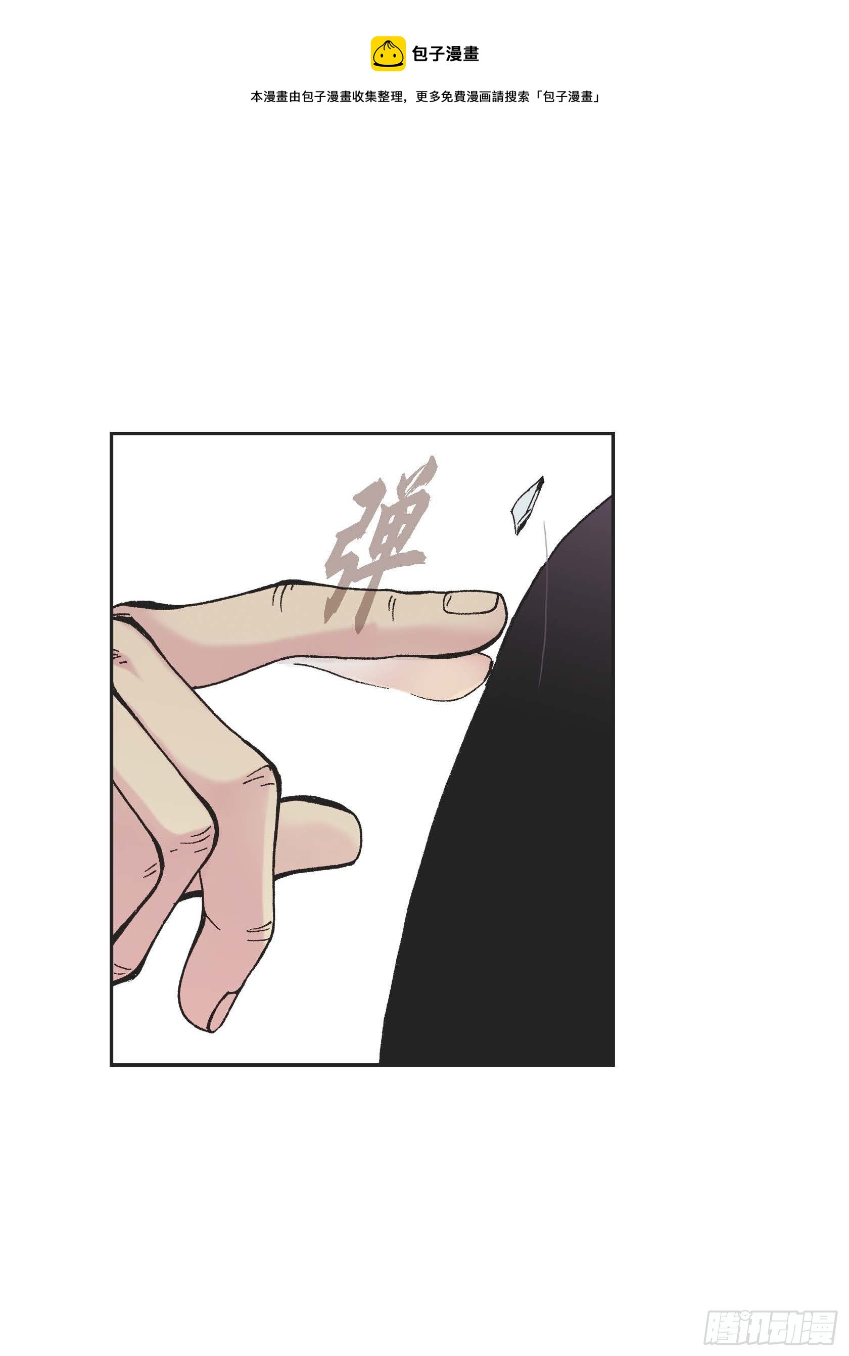 30 第30话12