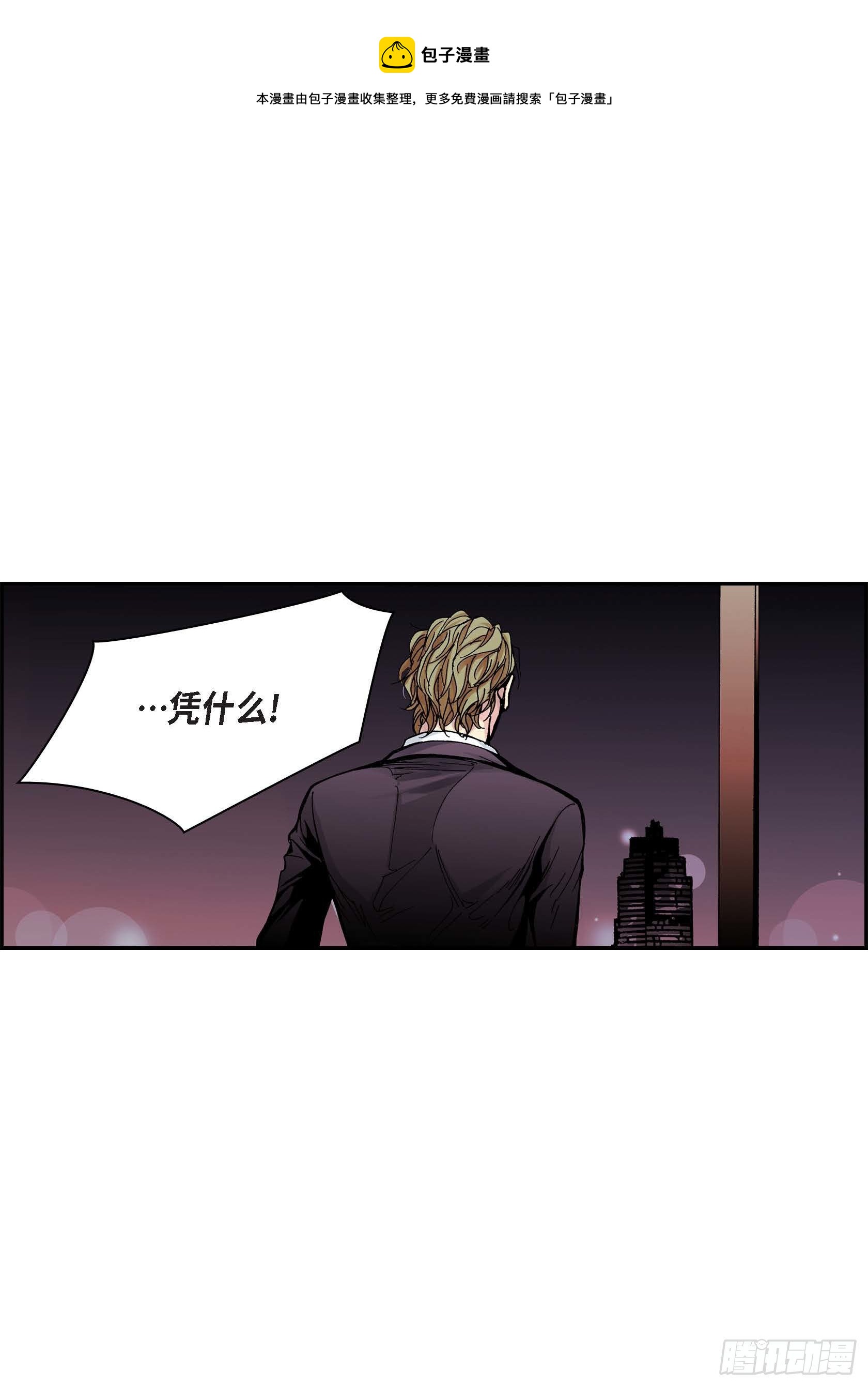 35 第35话16