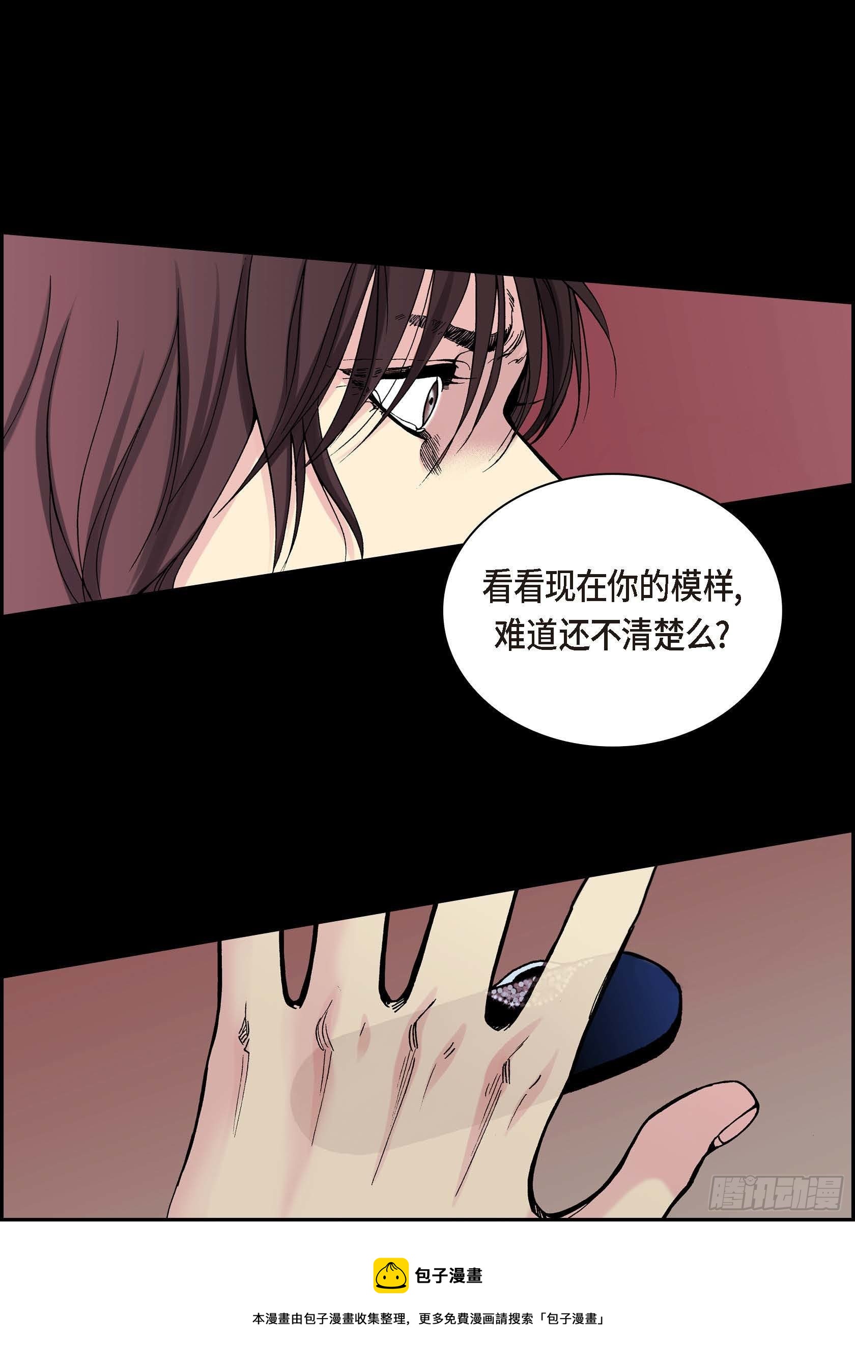 35 第35话40