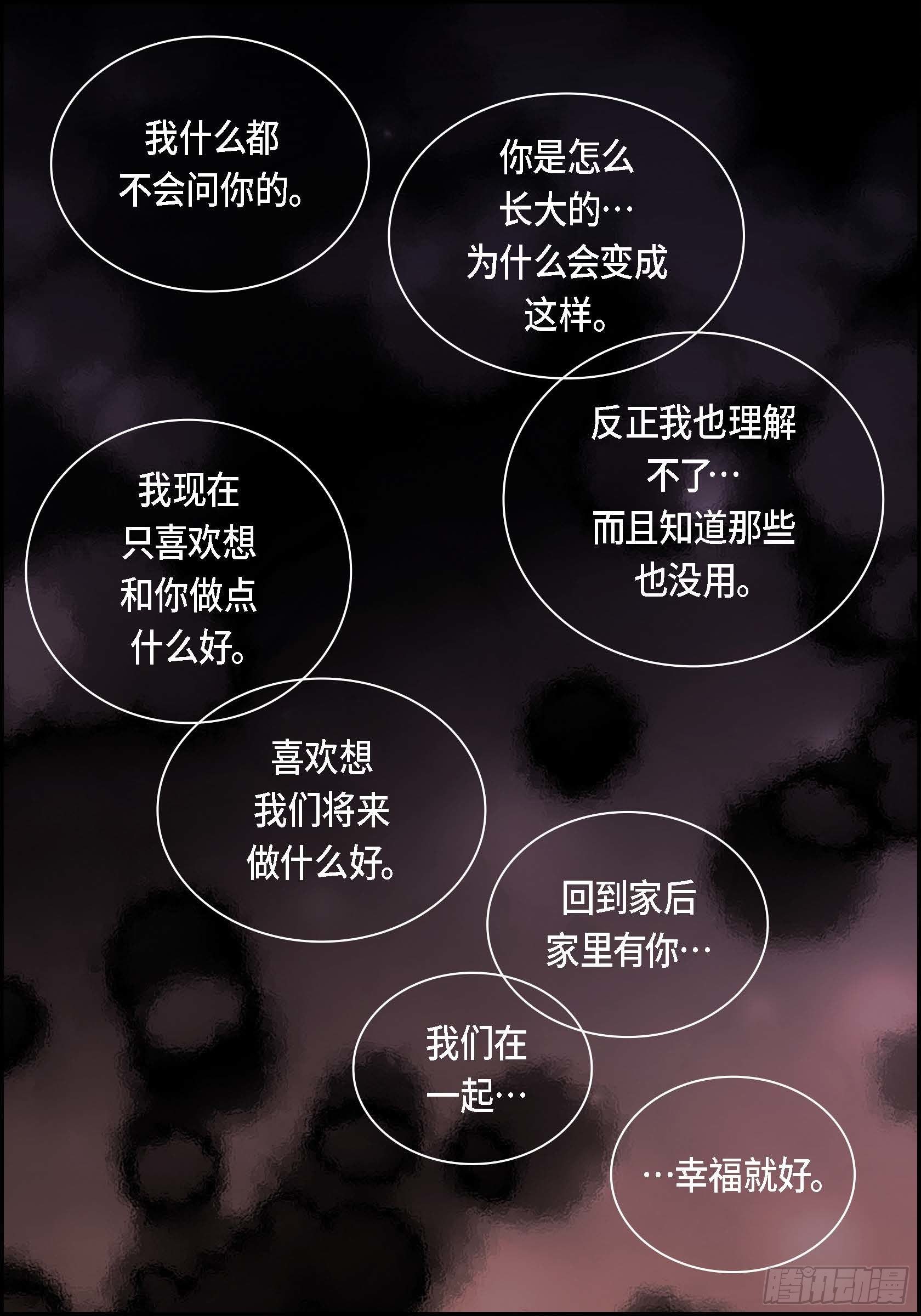 42 第42话9
