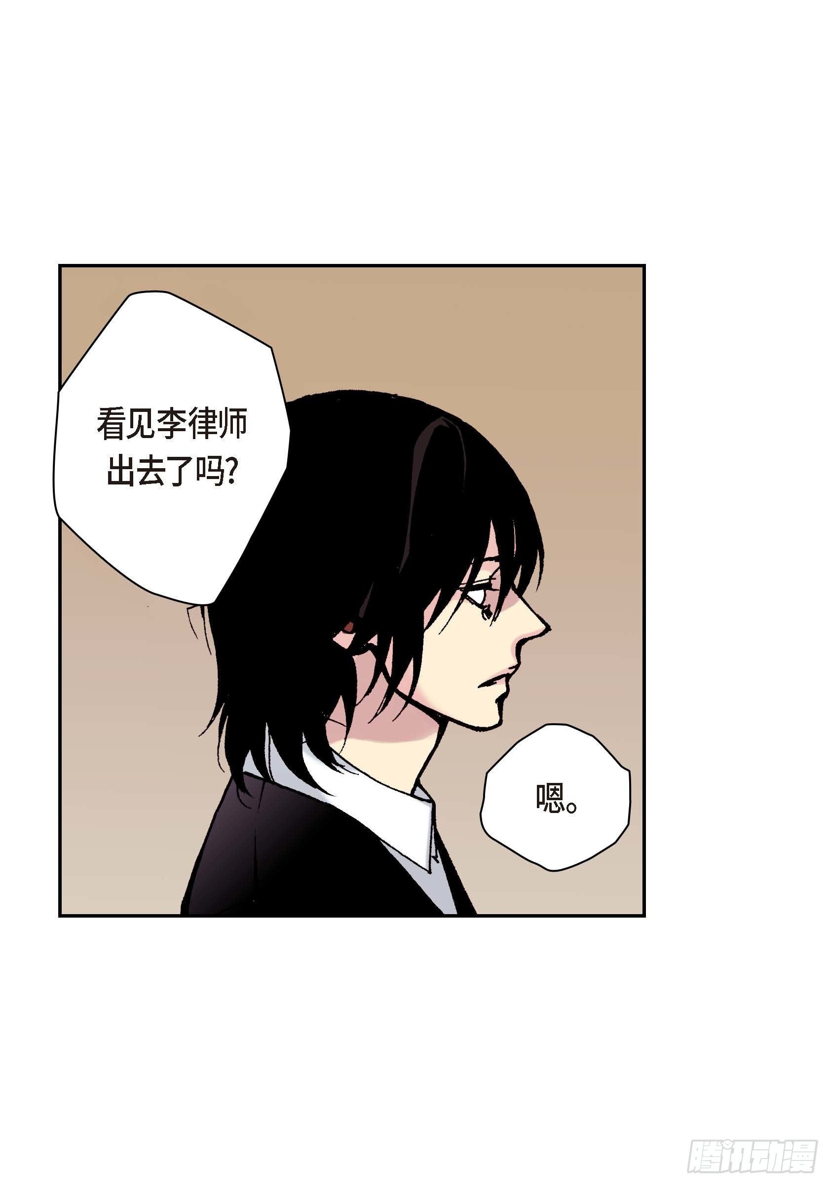 30 第30话26