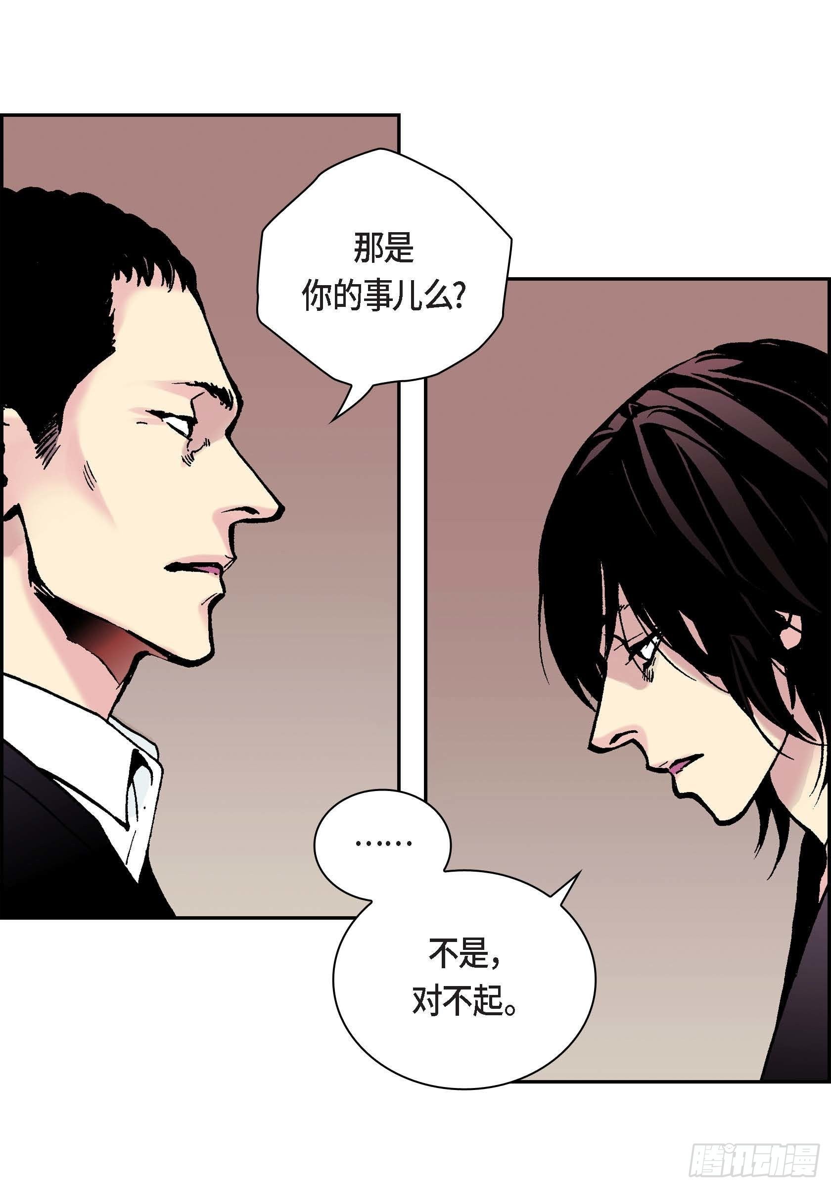 23 第23话38