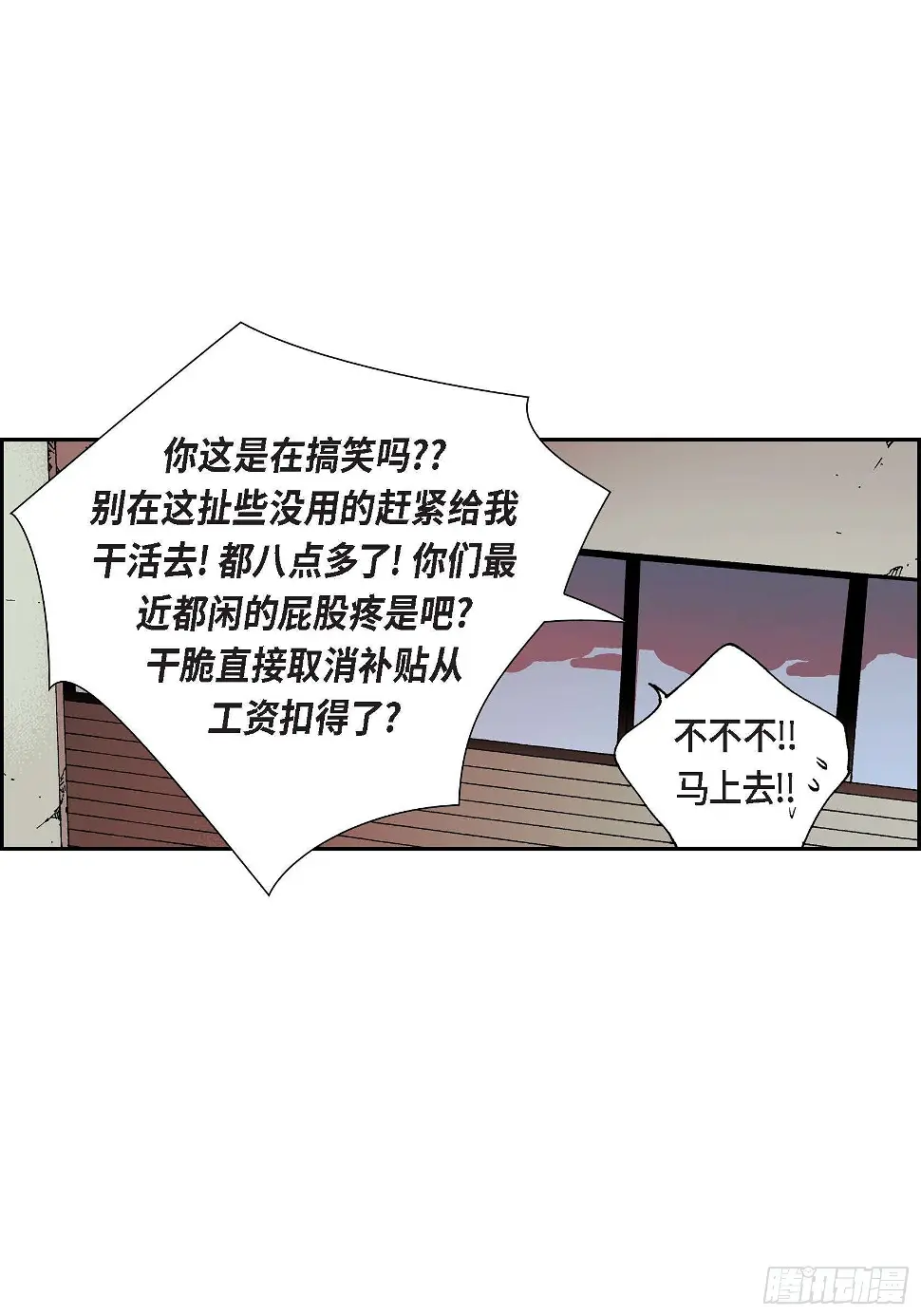 09 第9话37