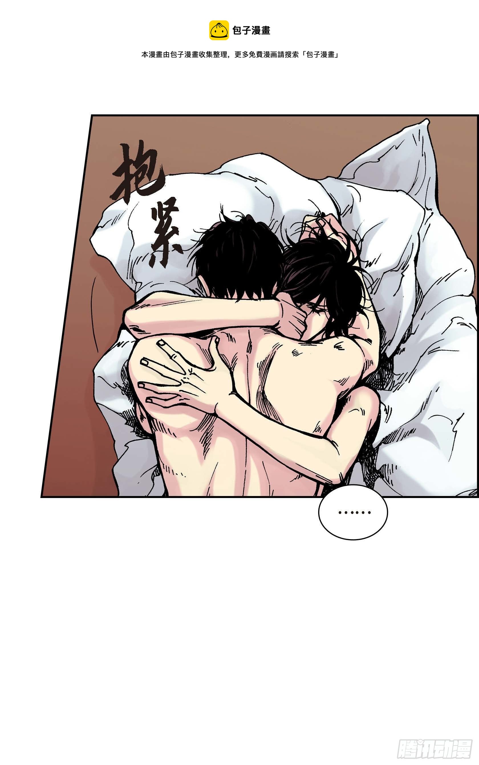 37 第37话48