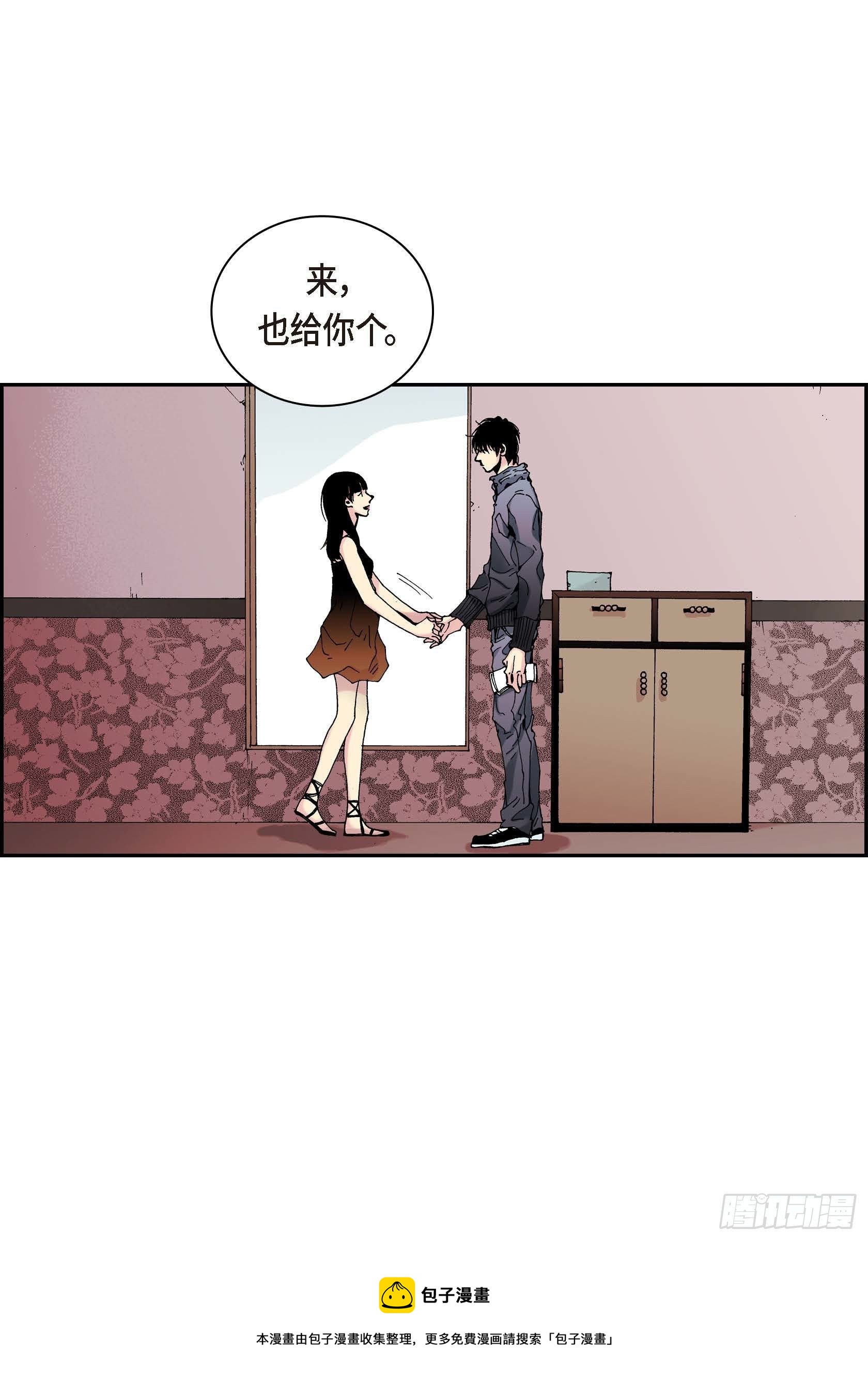 14 第14话12