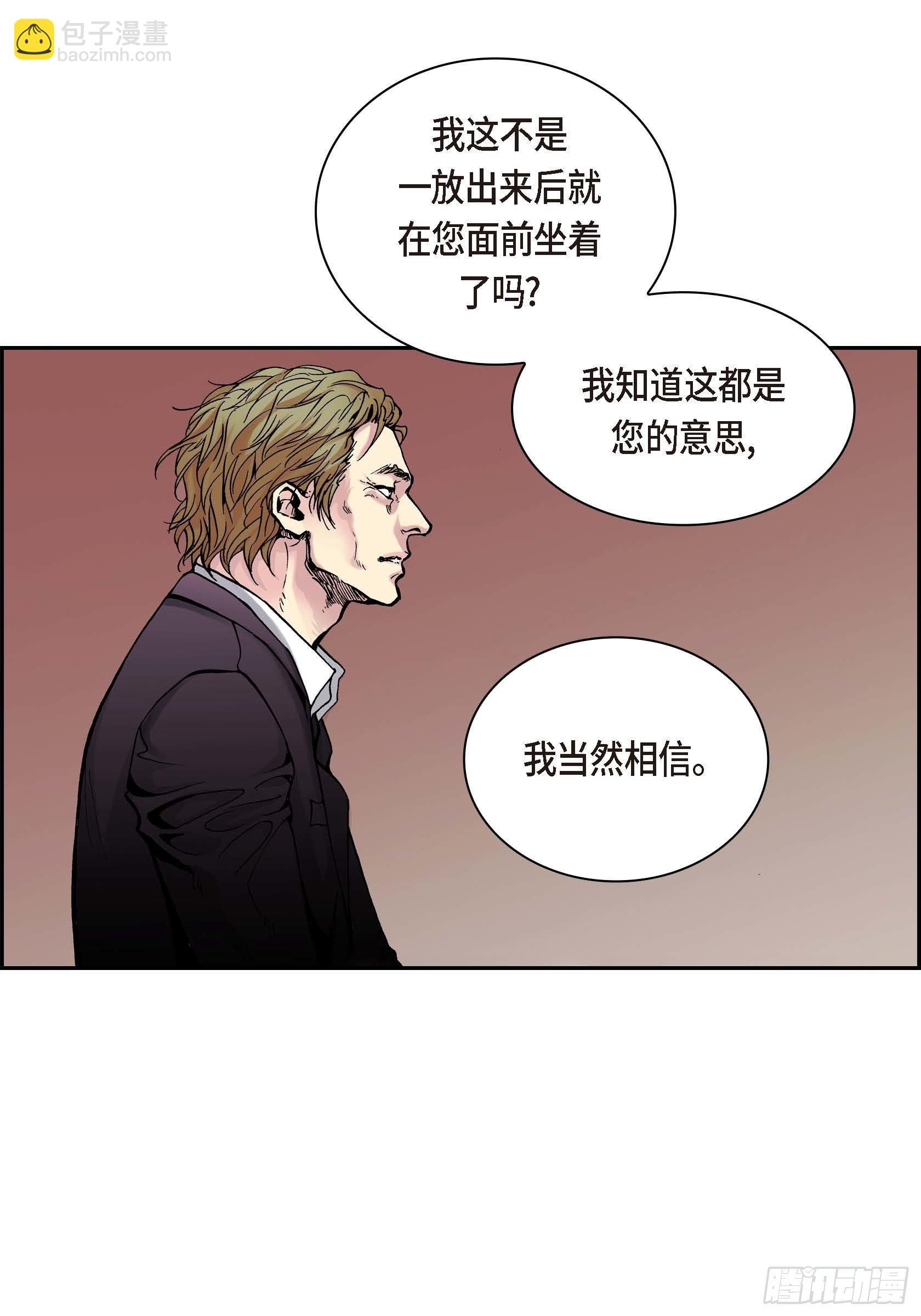 18 第18话6