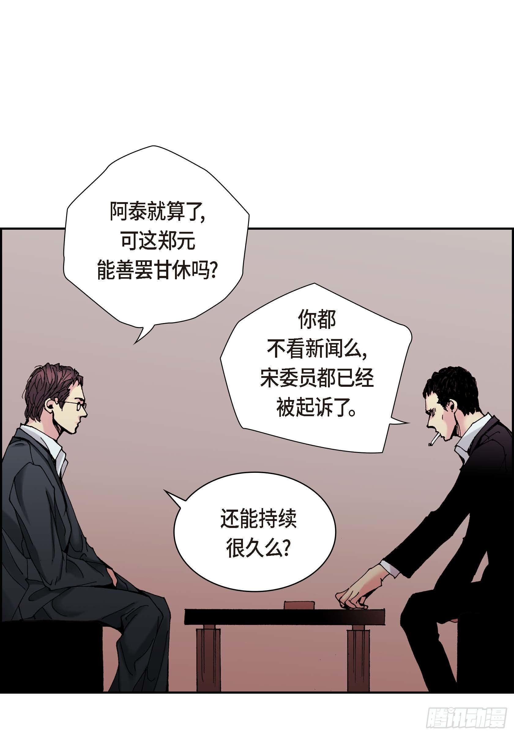 16 第16话35