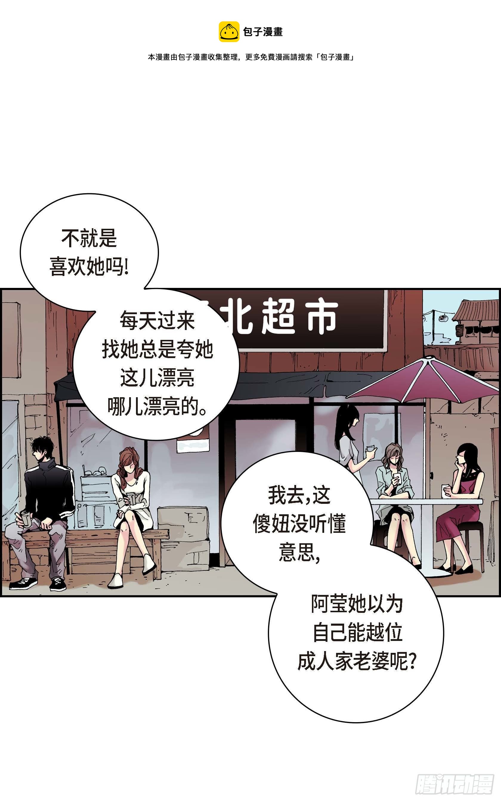 15 第15话4