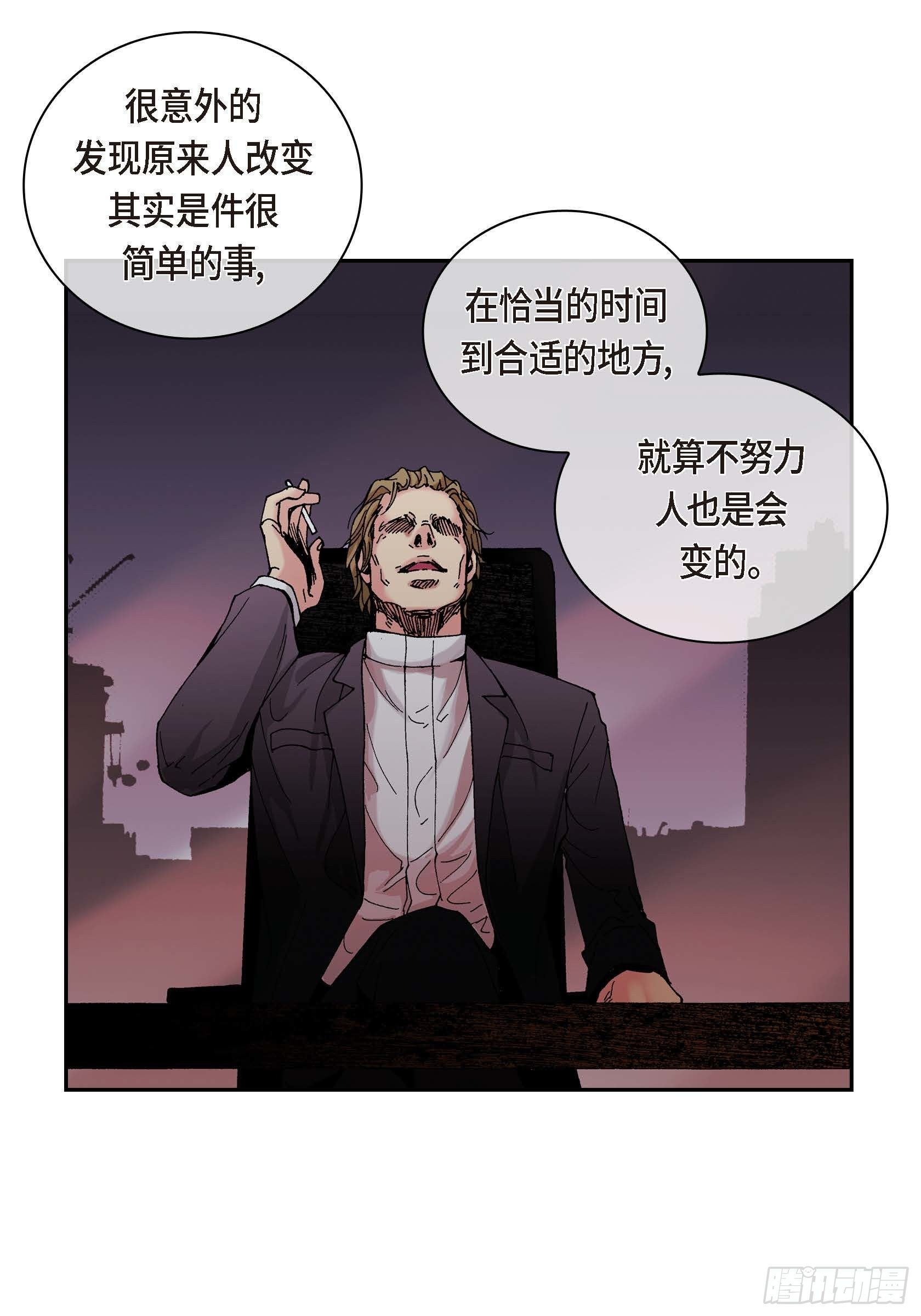18 第18话37