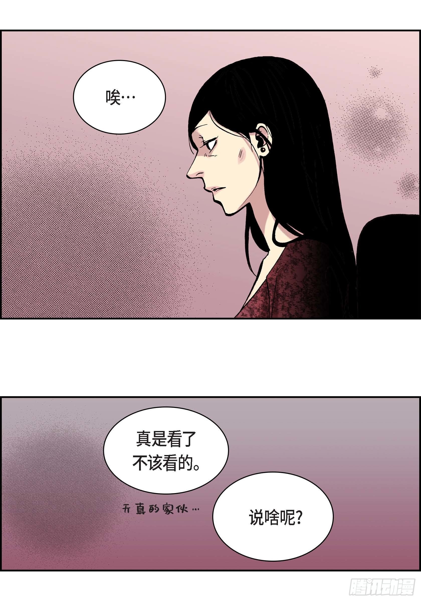 16 第16话7