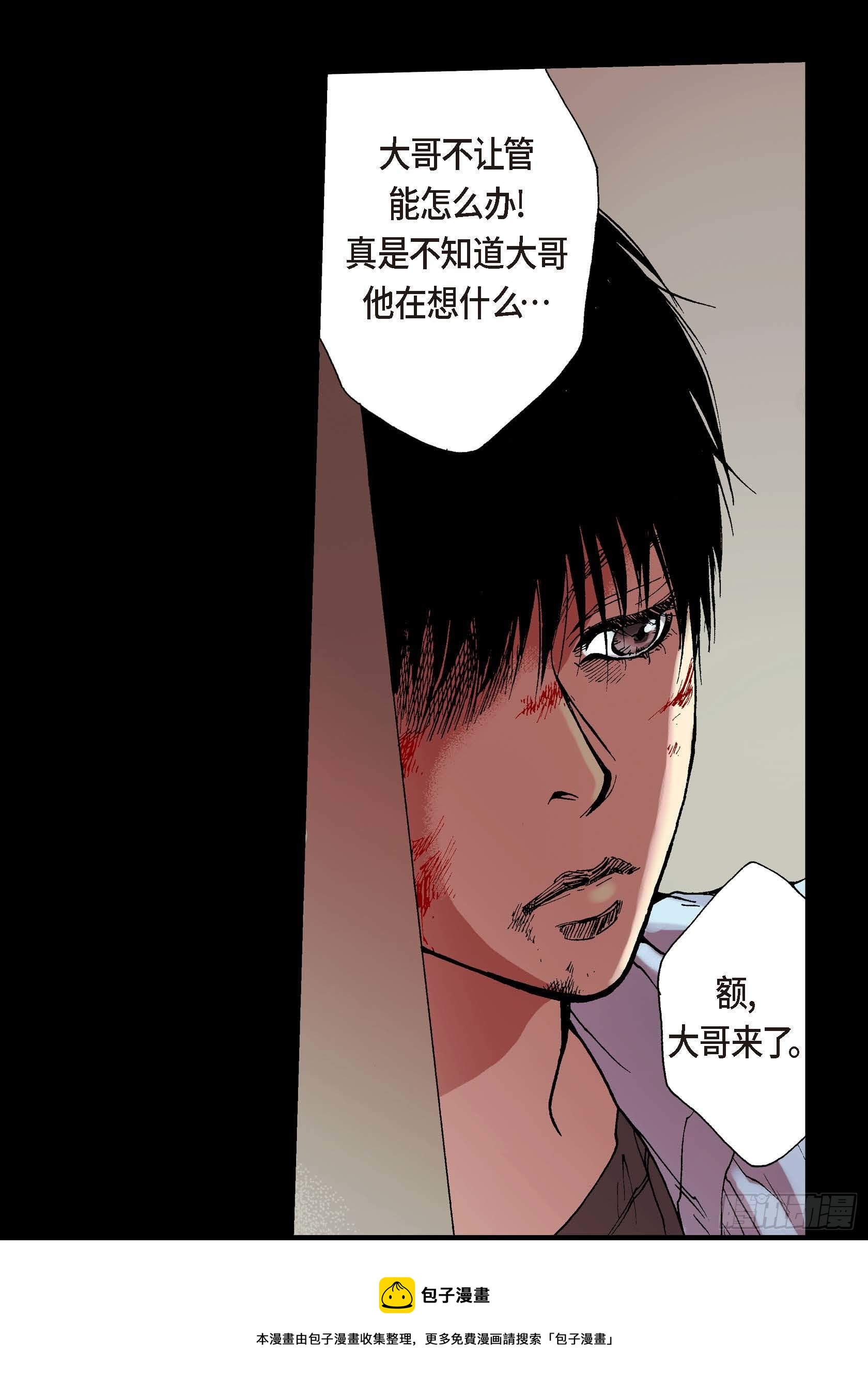 07 第7话44