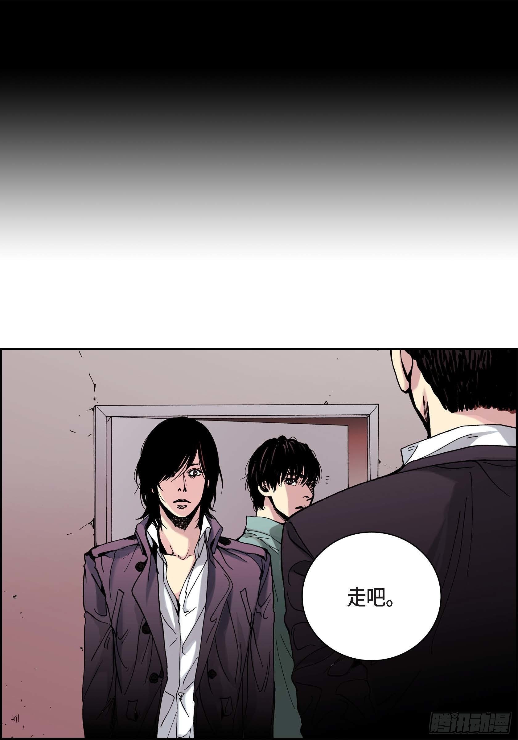17 第17话2