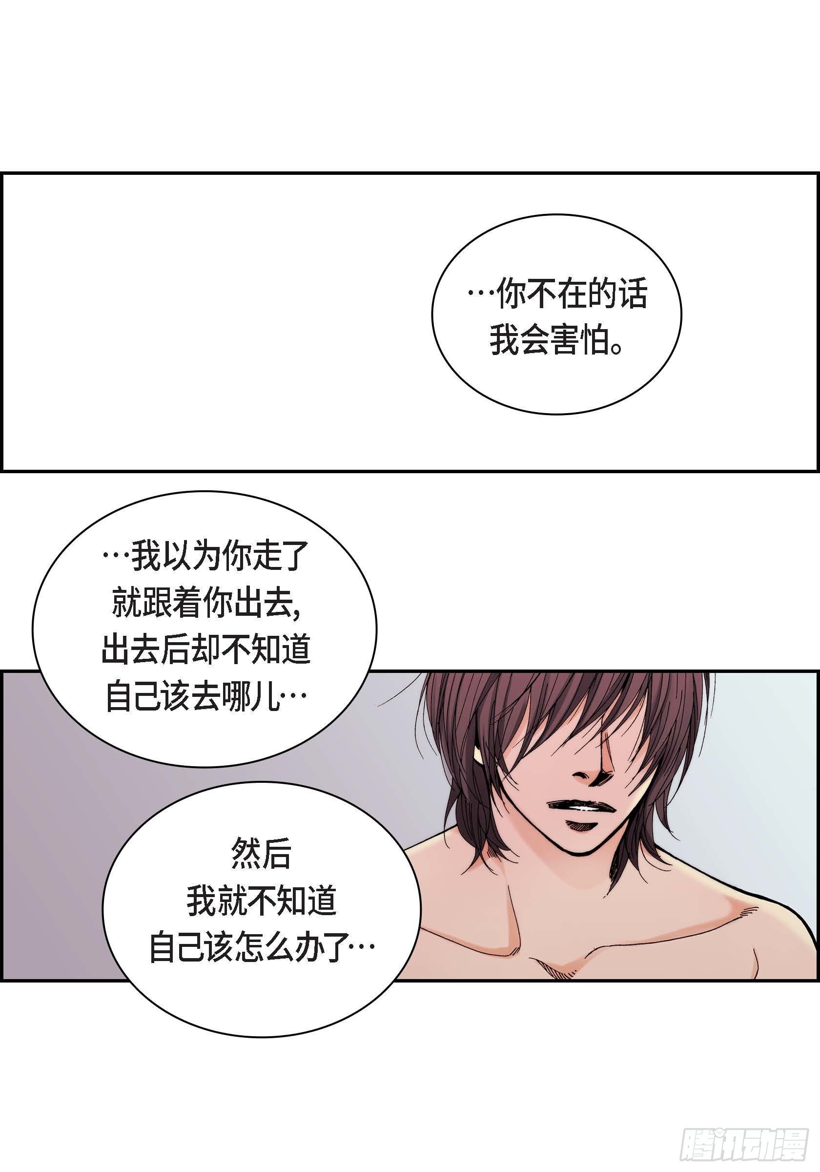 42 第42话2