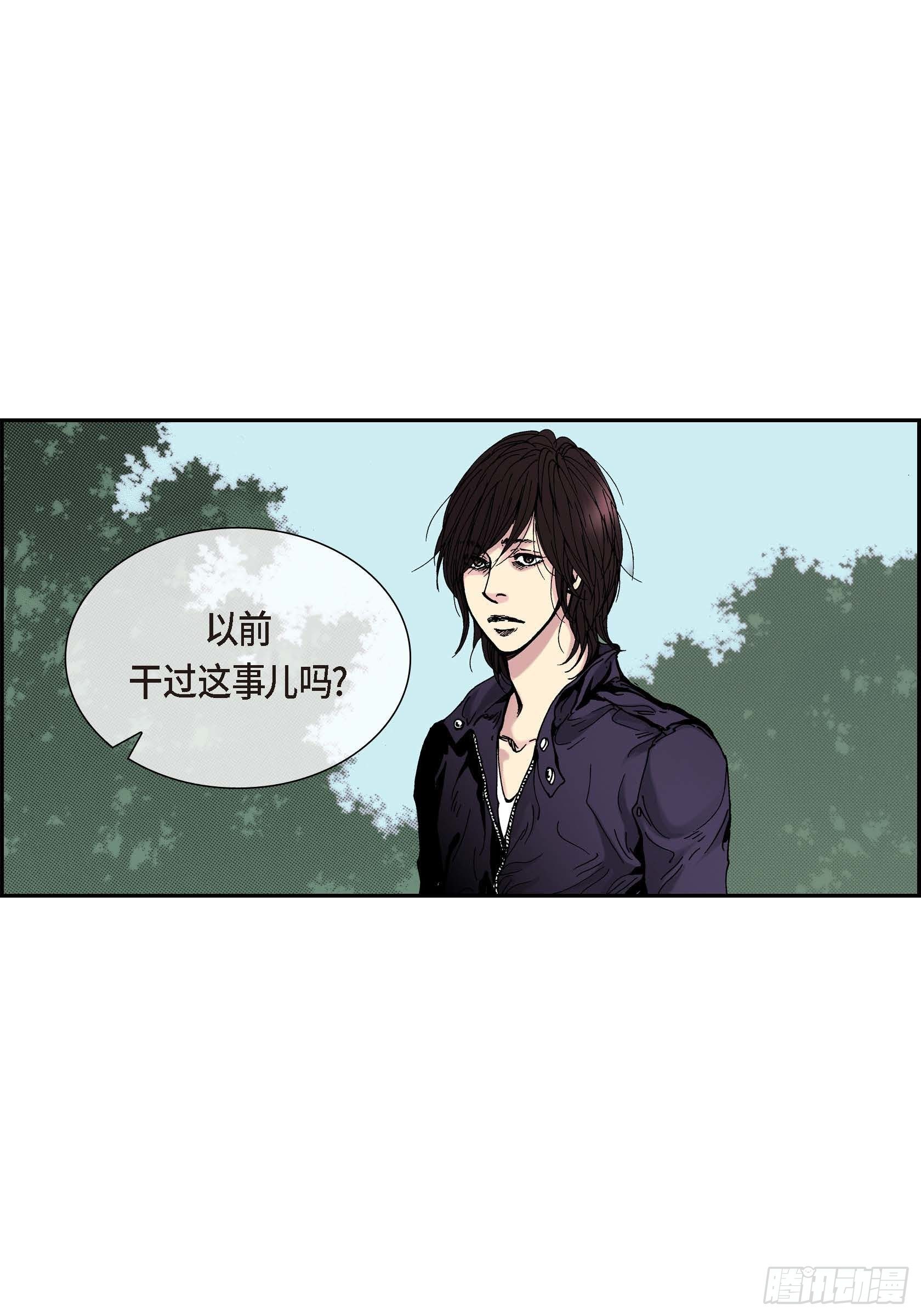 32 第32话30