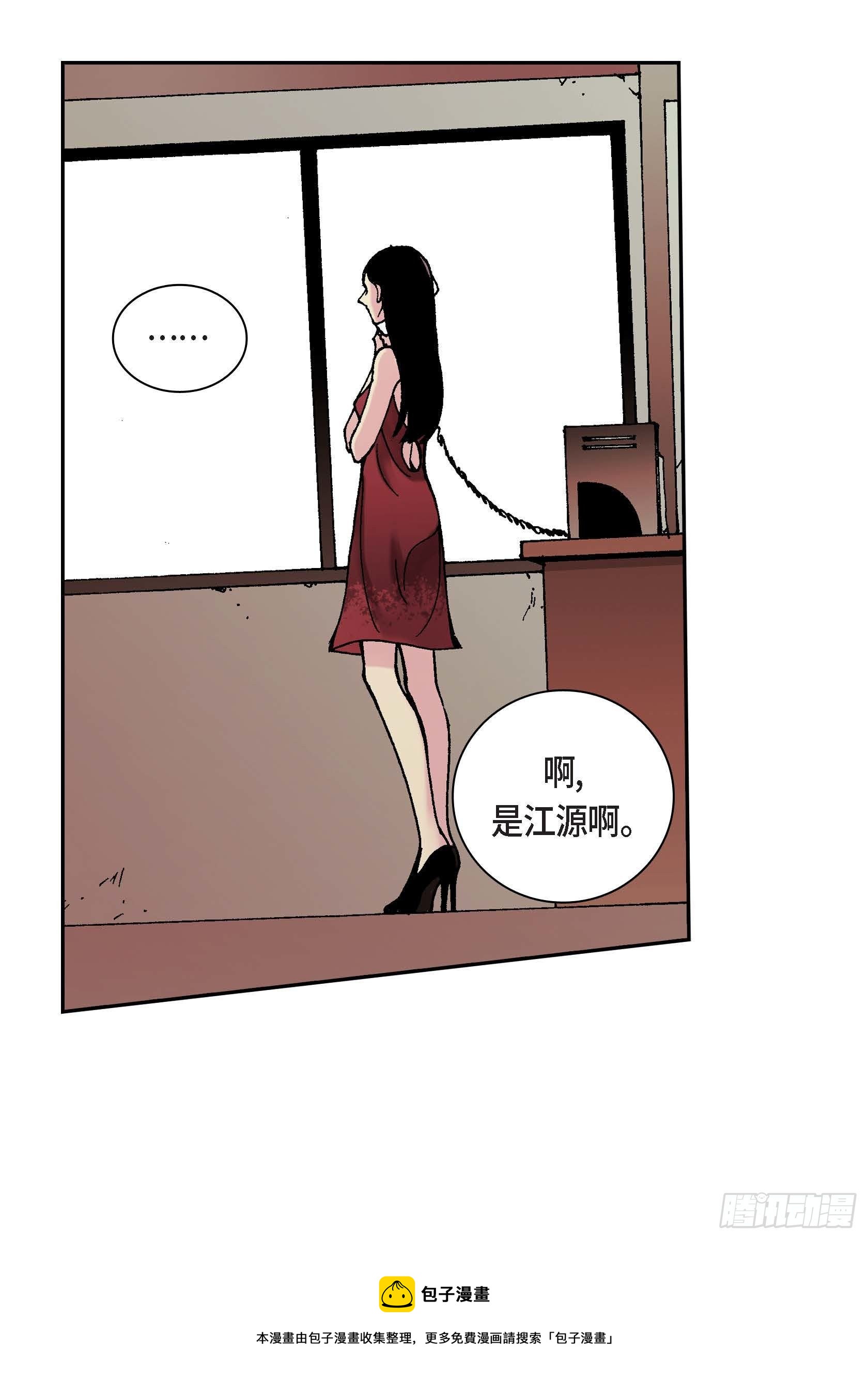 22 第22话36