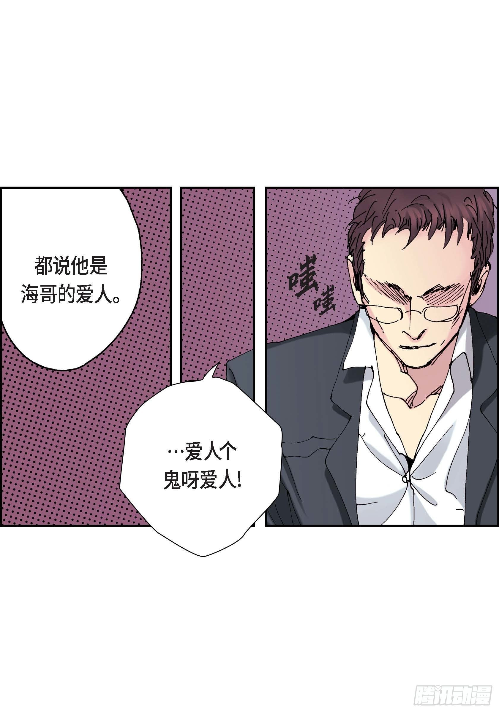 16 第16话5