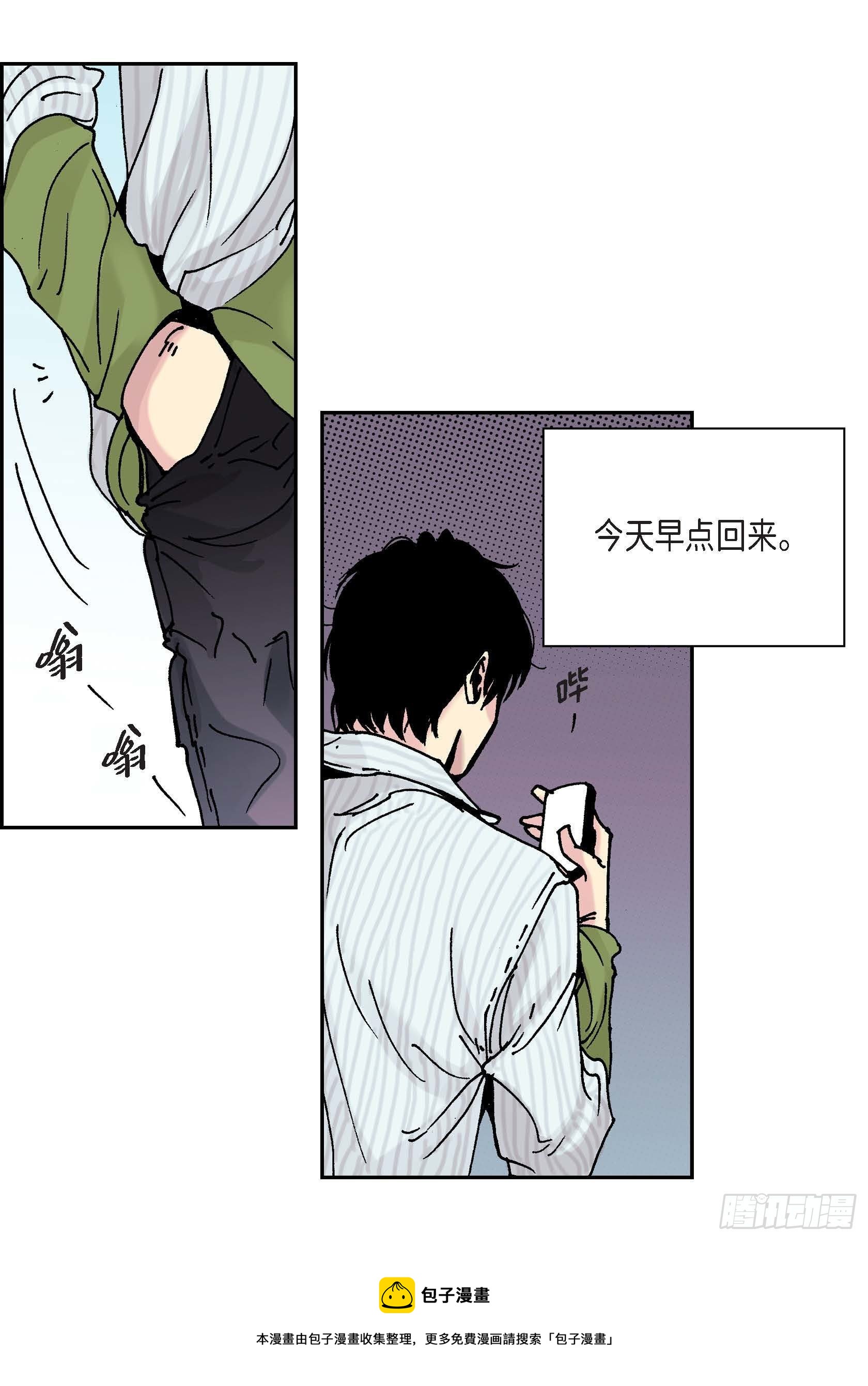 42 第42话12