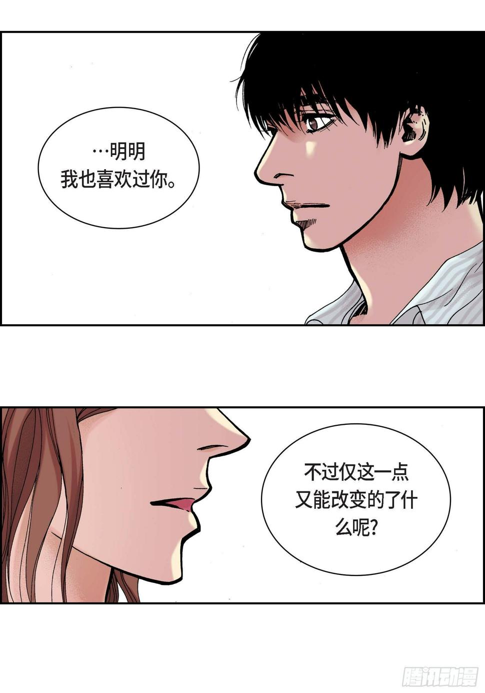 42 第42话29