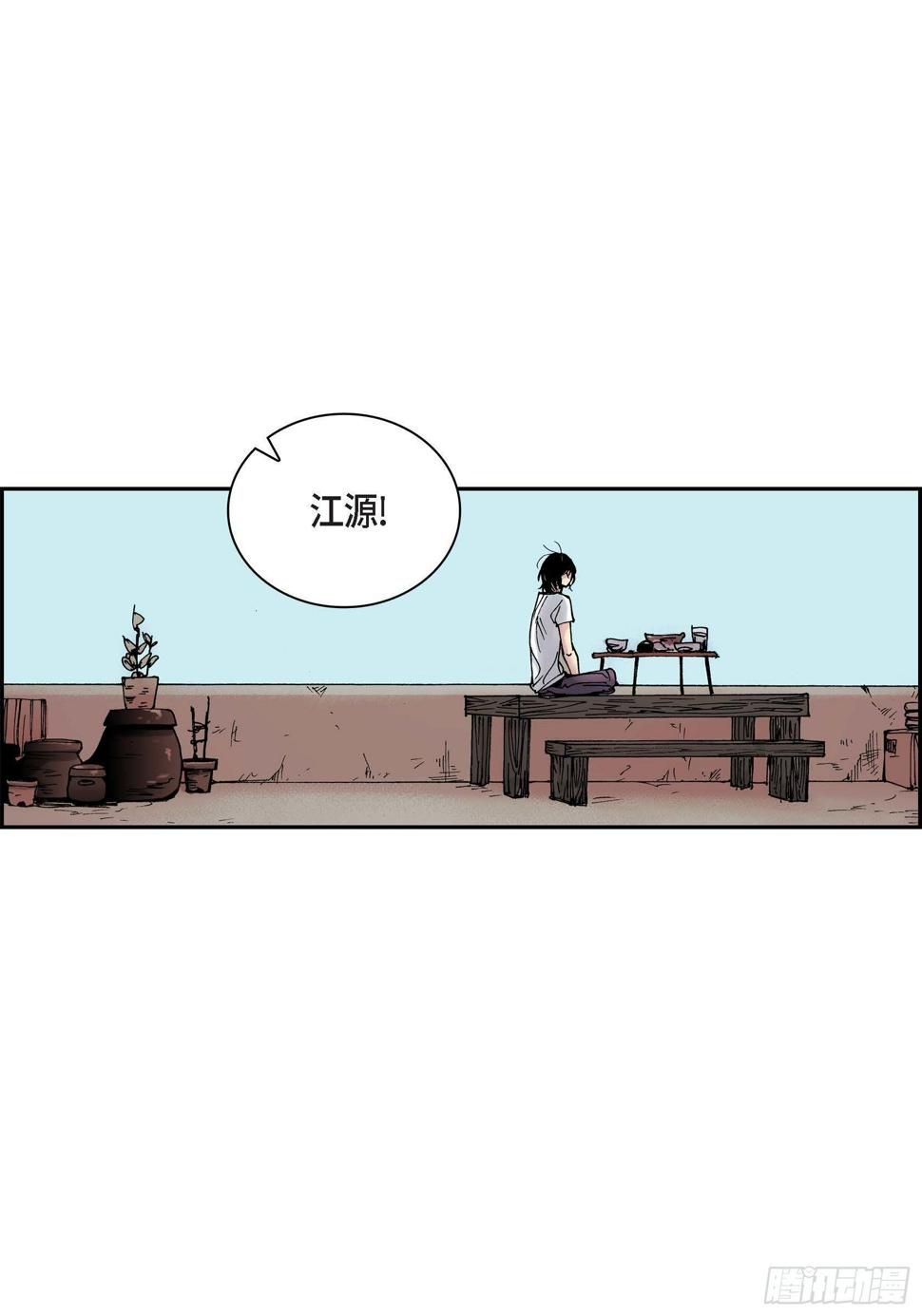 42 第42话34