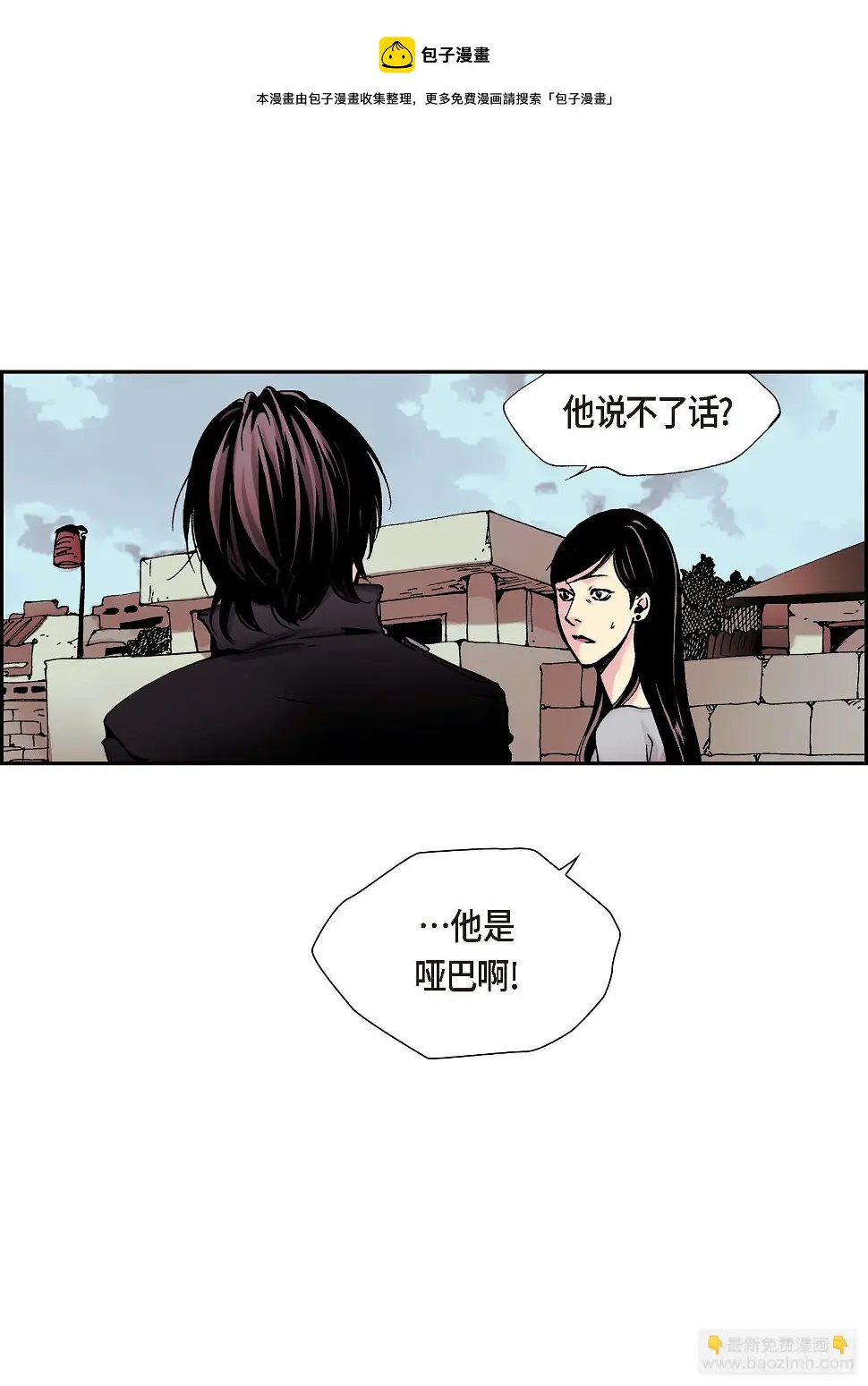 05 第5话48