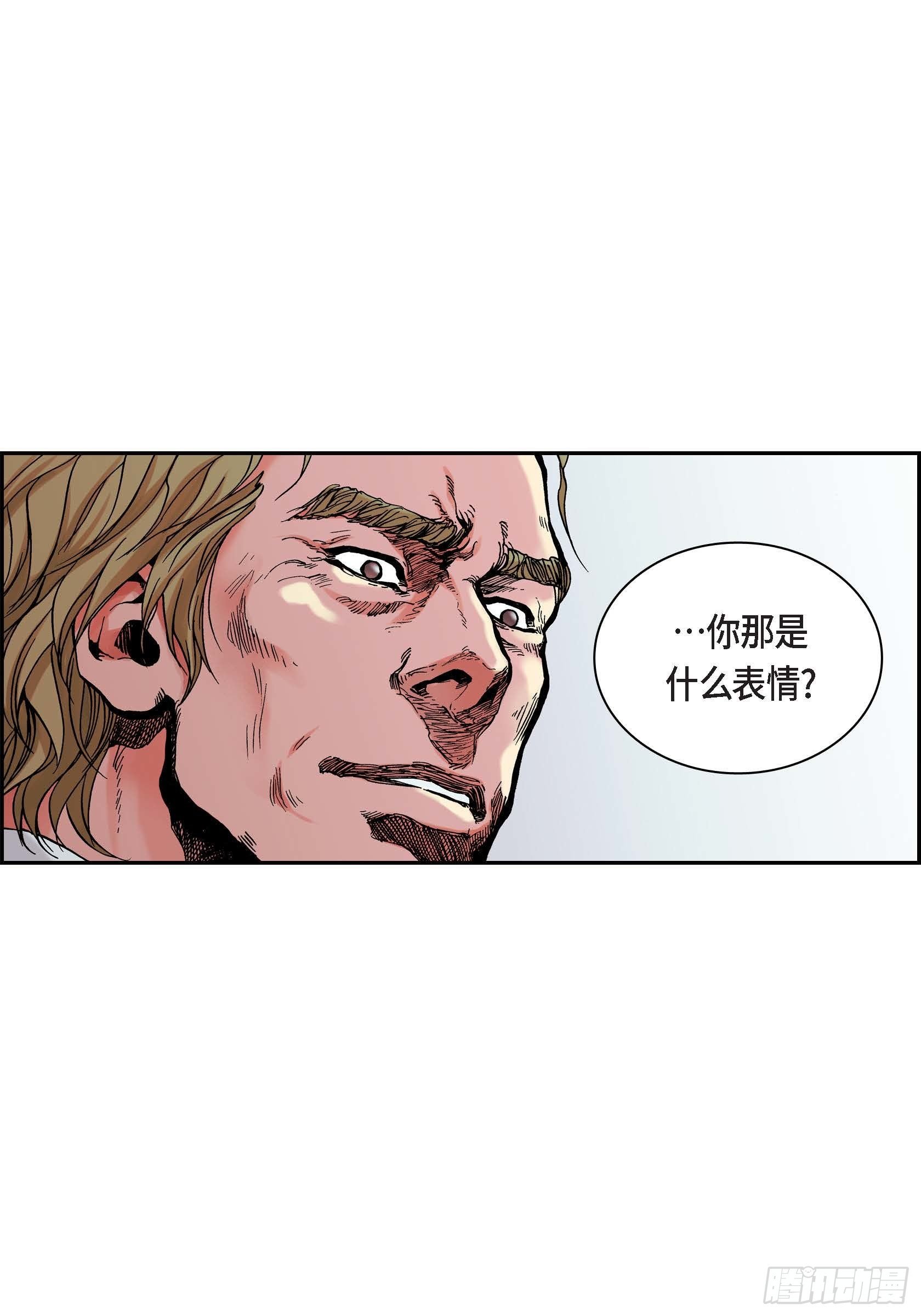 35 第35话11
