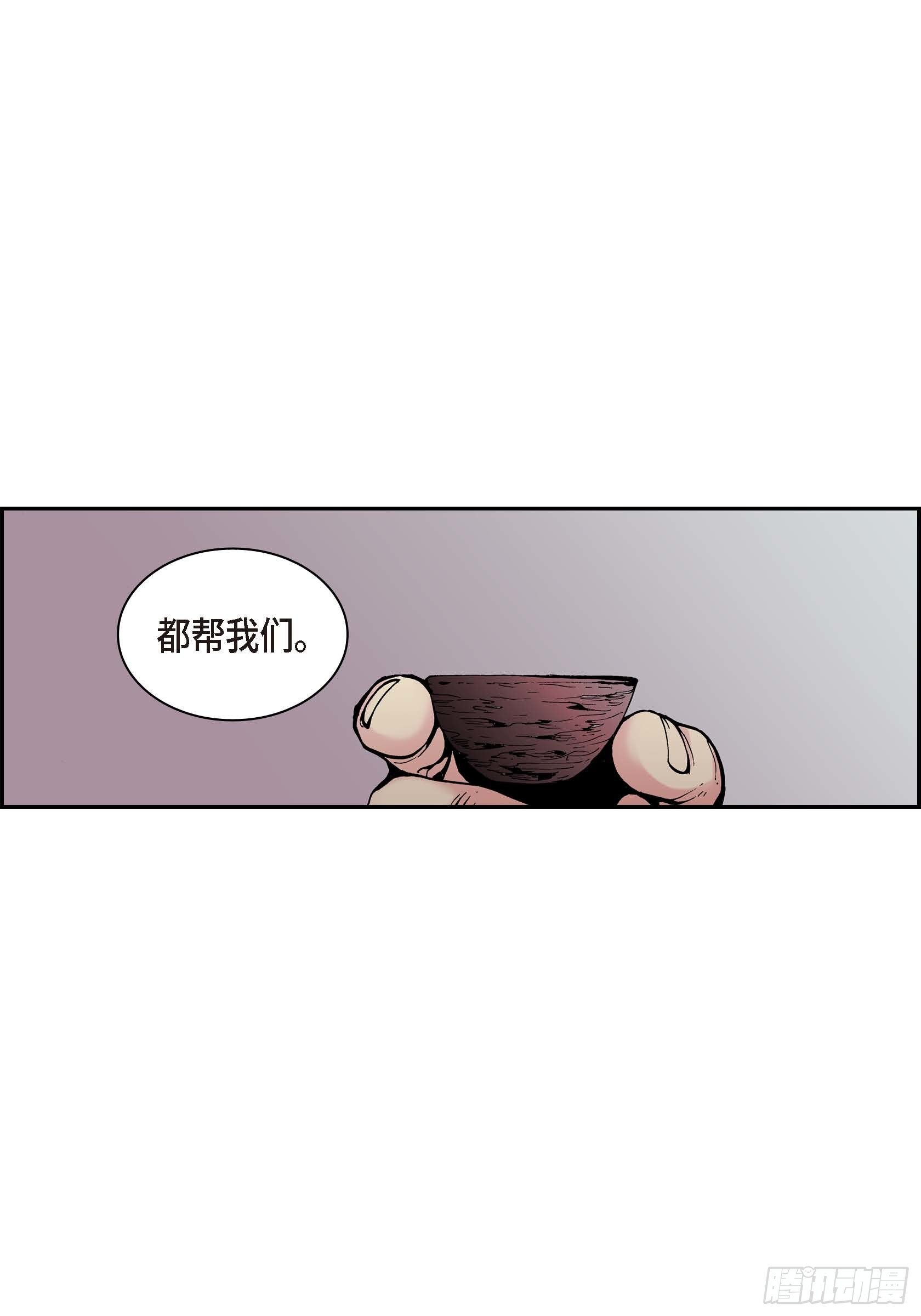 18 第18话3