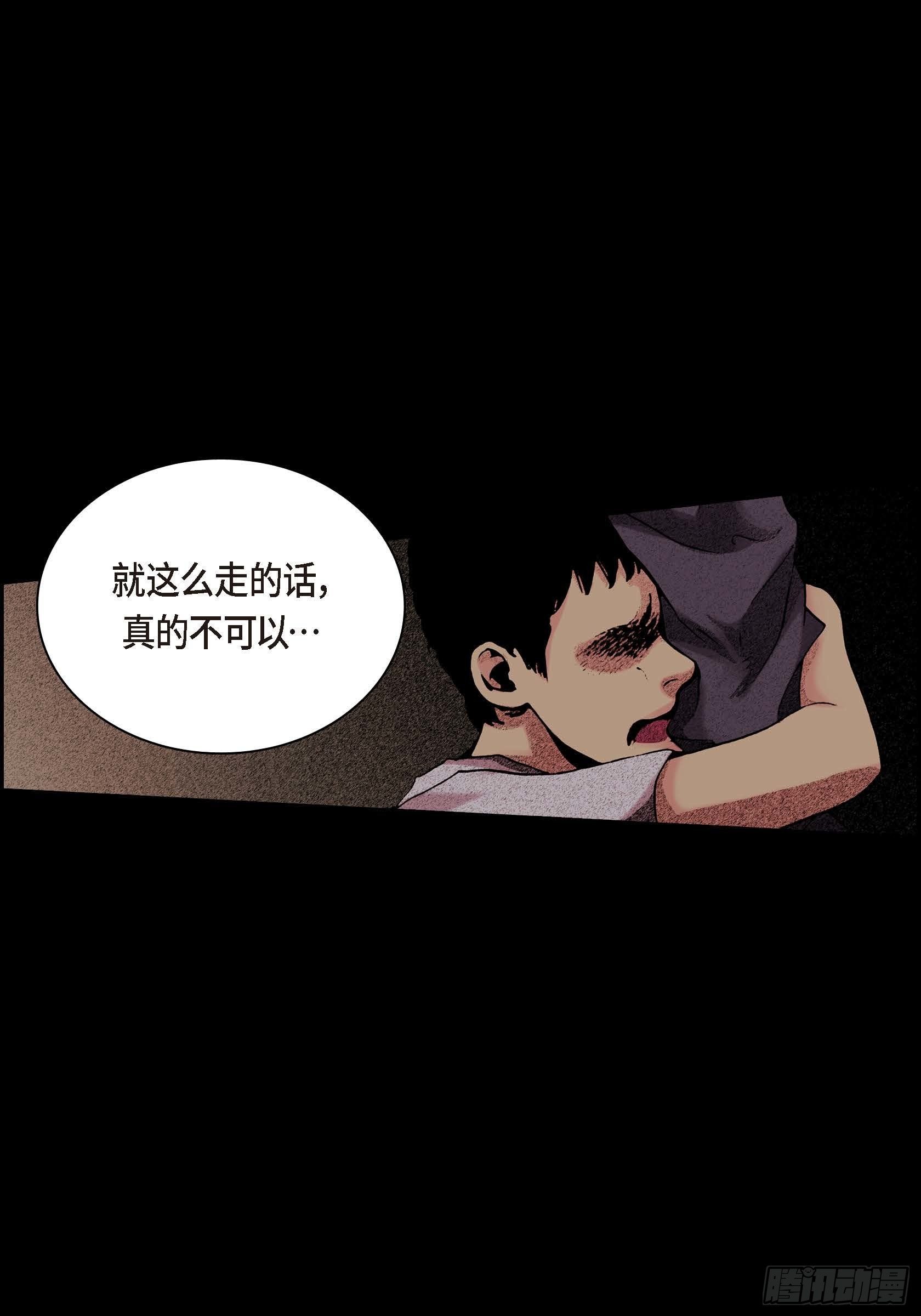 31 第31话30
