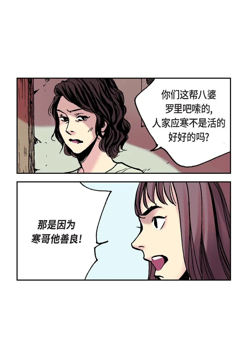 02 第2话15