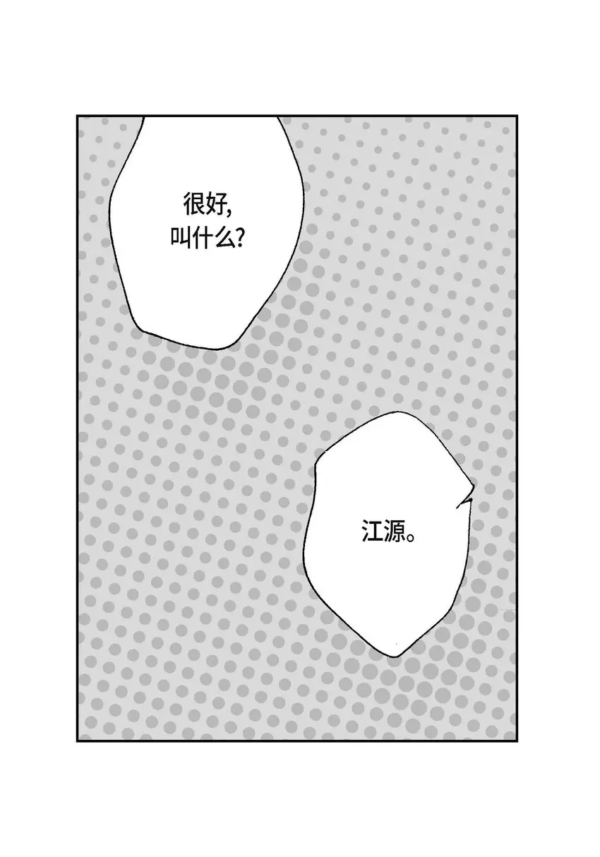 01 第1话53
