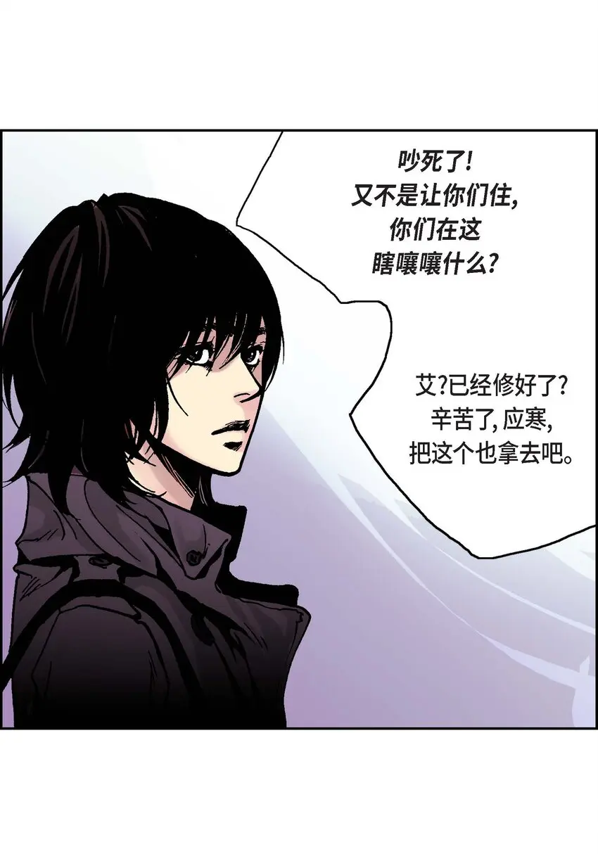 02 第2话17