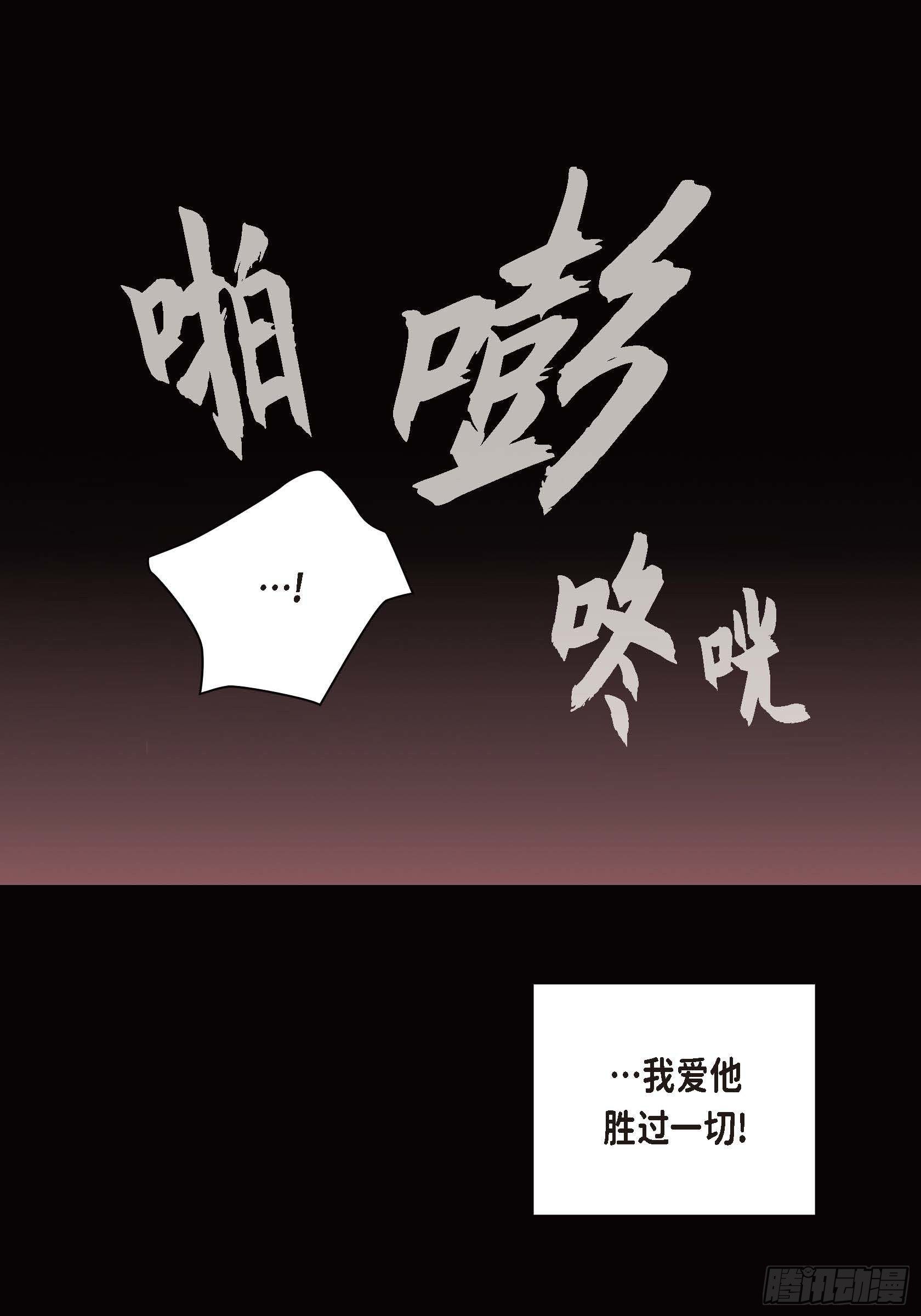 34 第34话14